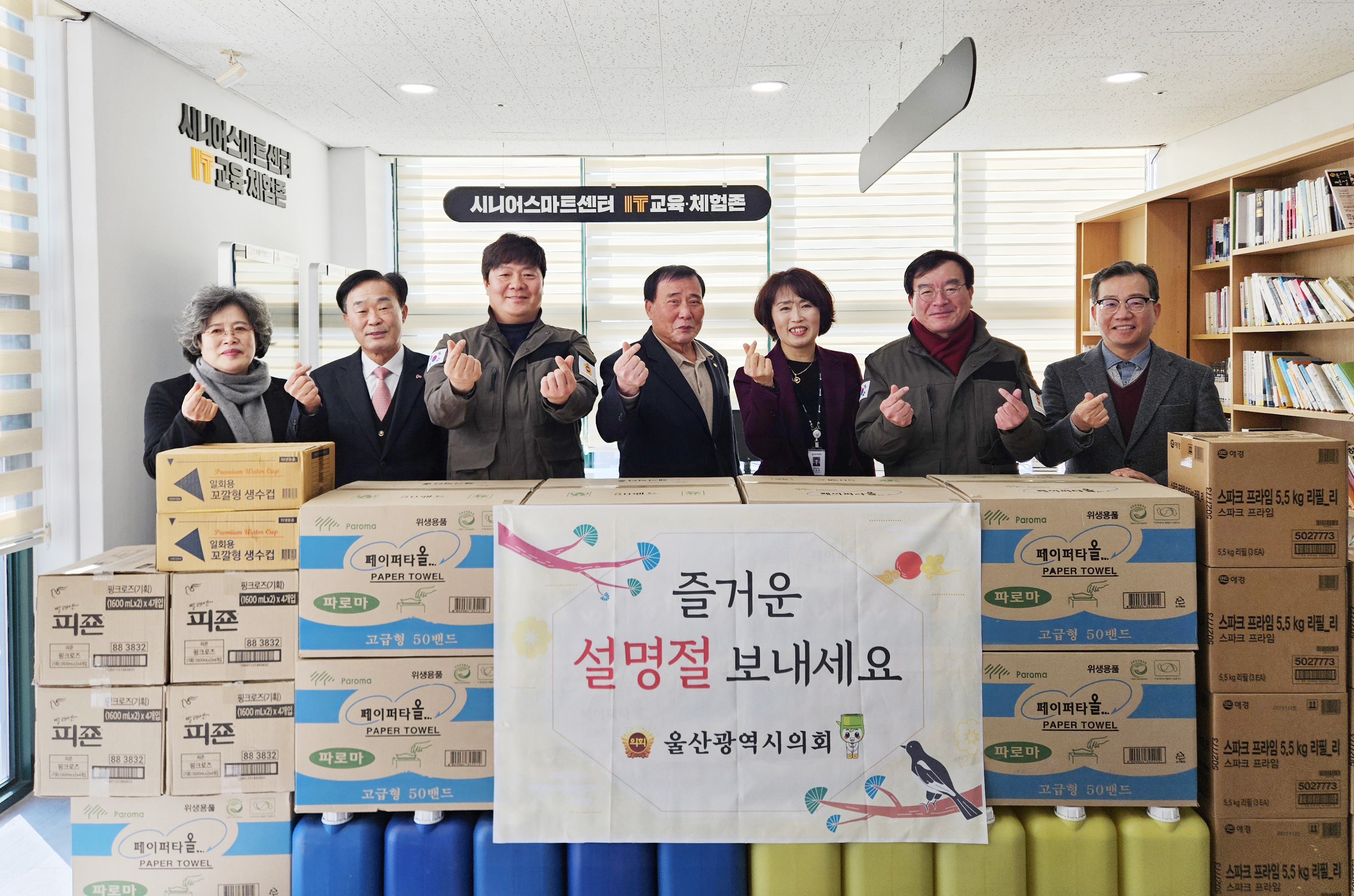 공진혁 운영위원장·홍성우 의원, 설맞이 위문품 전달2