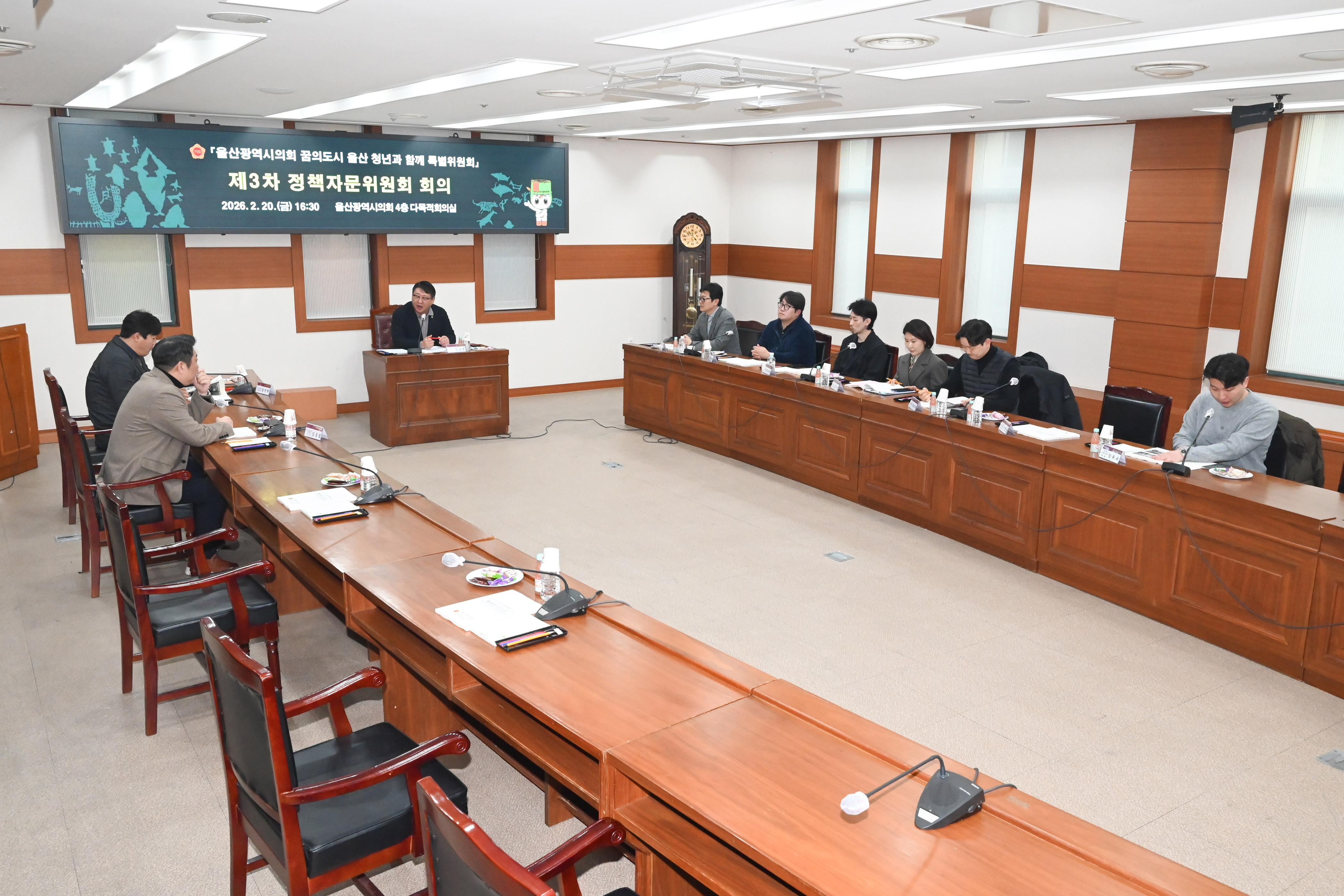 꿈의도시 울산 청년과 함께 특별위원회 정책자문위원회 제3차 회의4