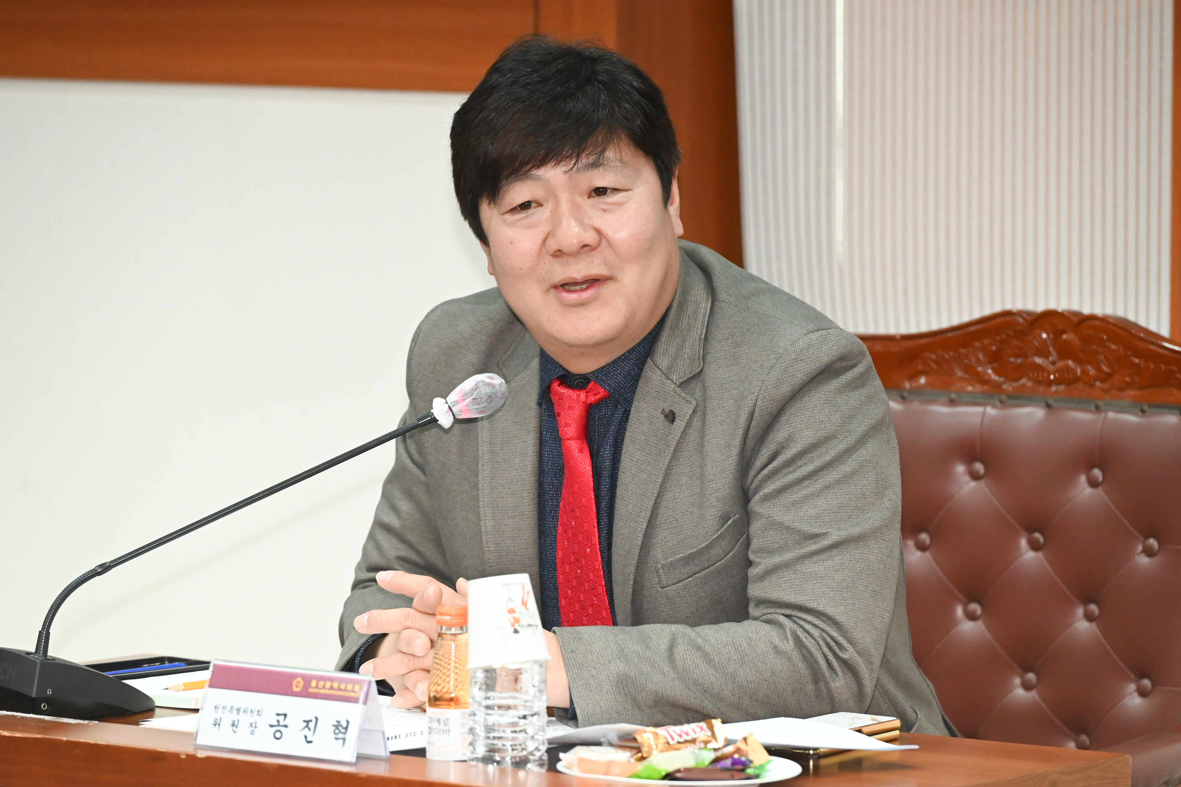 울산광역시의회 원전특별위원회 제3차 정책자문위원회 회의9