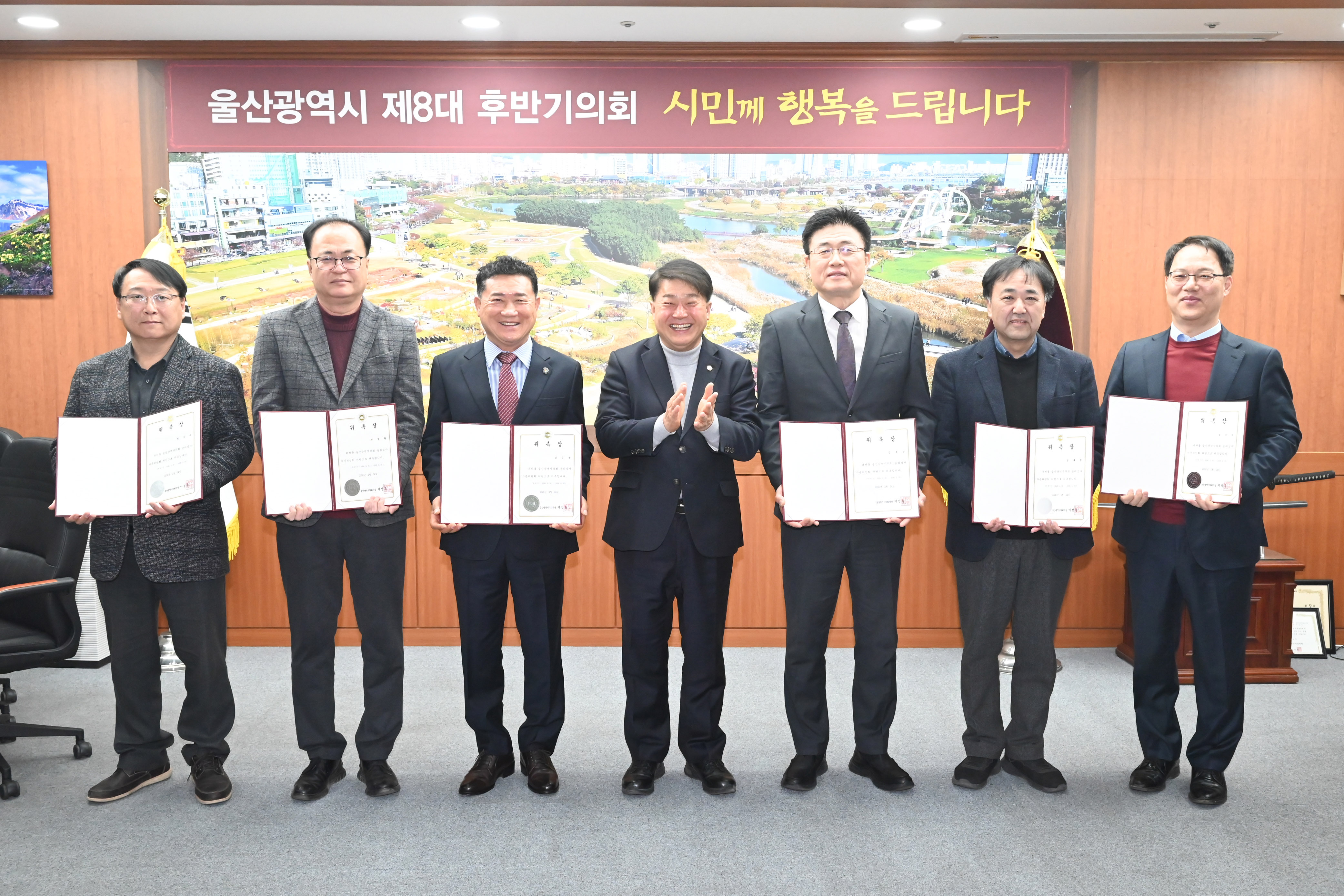 이성룡 의장, 윤리심사자문위원회 위원 위촉장 수여1