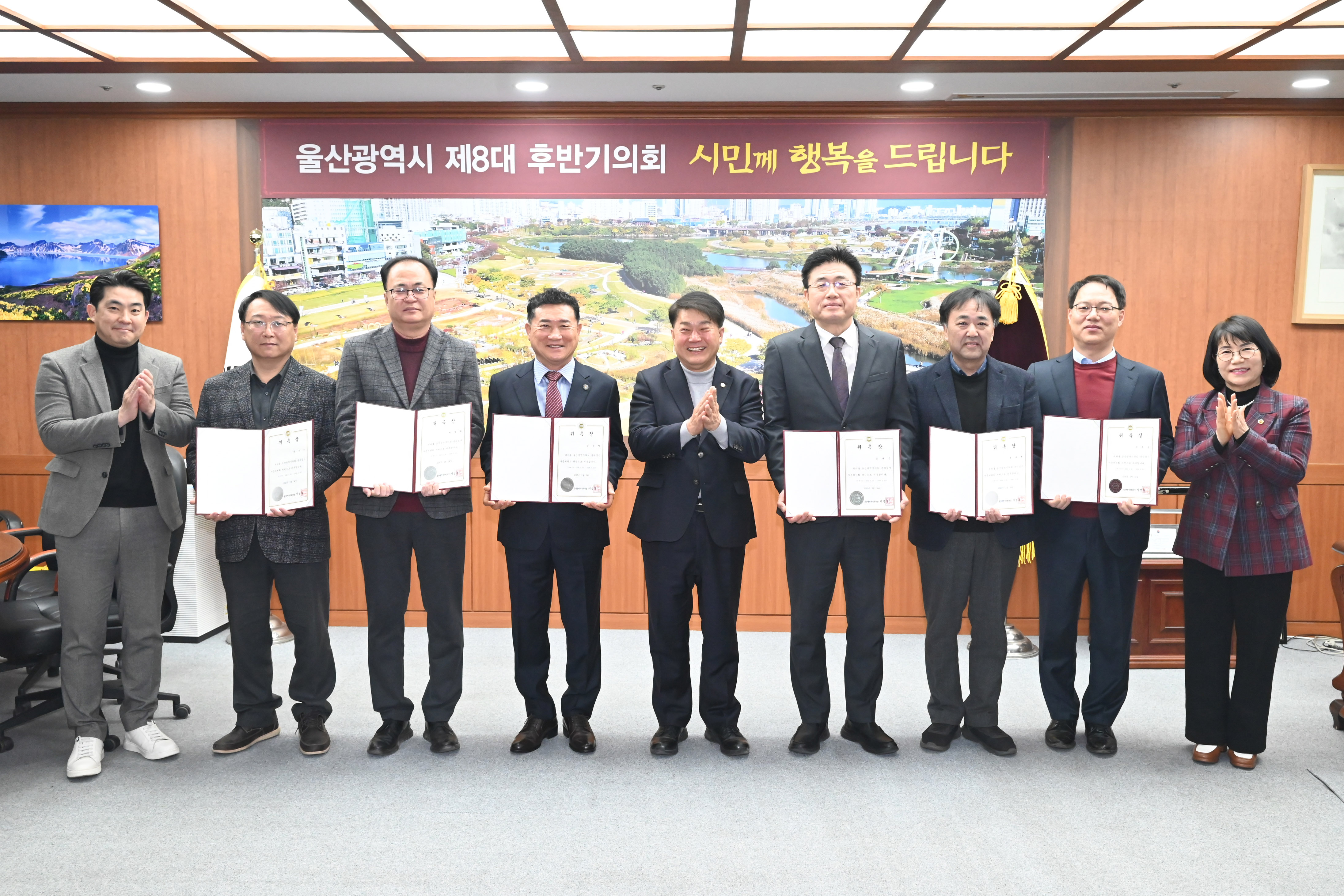 이성룡 의장, 윤리심사자문위원회 위원 위촉장 수여9