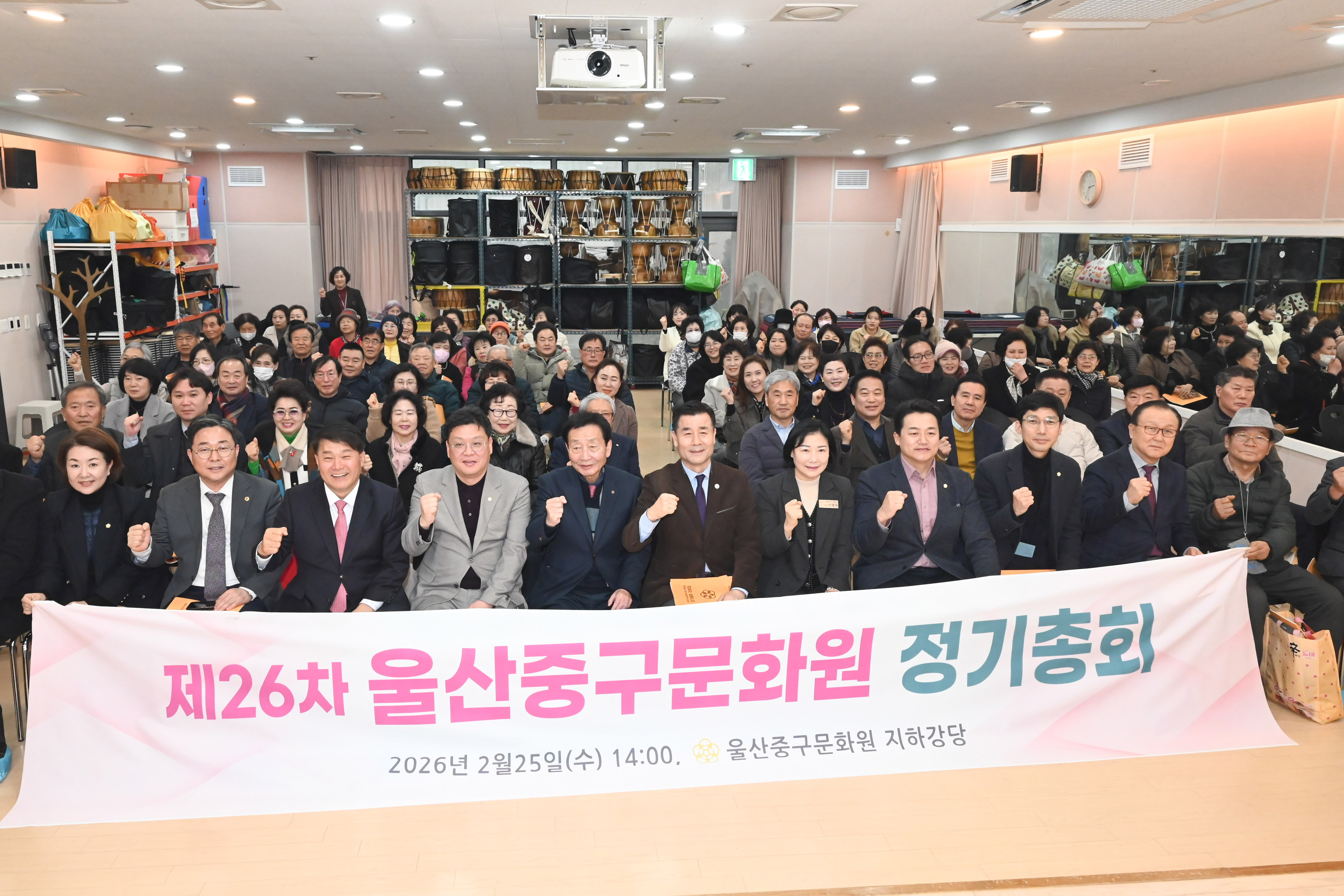 중구문화원 제26차 정기총회1