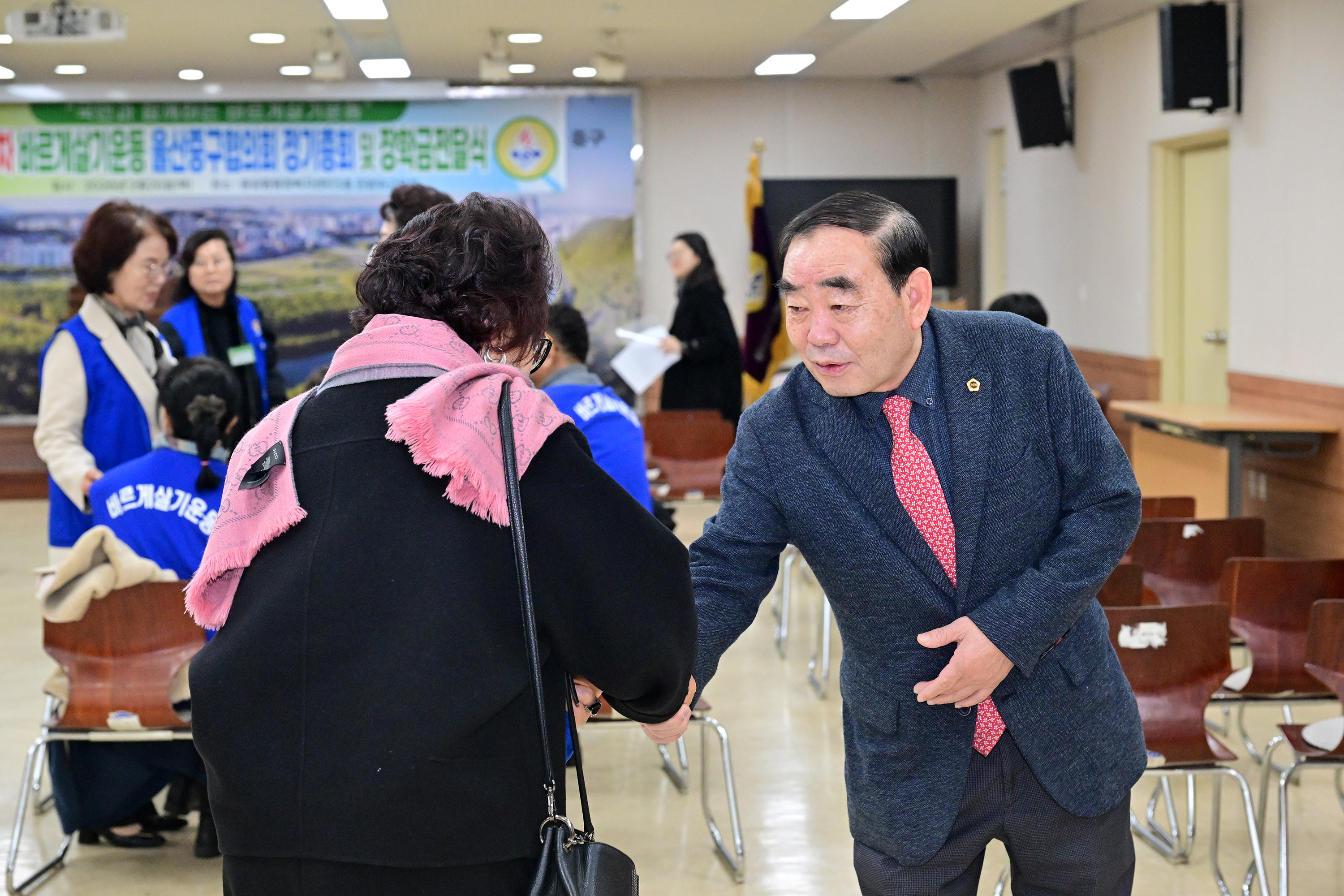 바르게살기운동 중구협의회 2026년 정기총회 및 장학금 전달식7