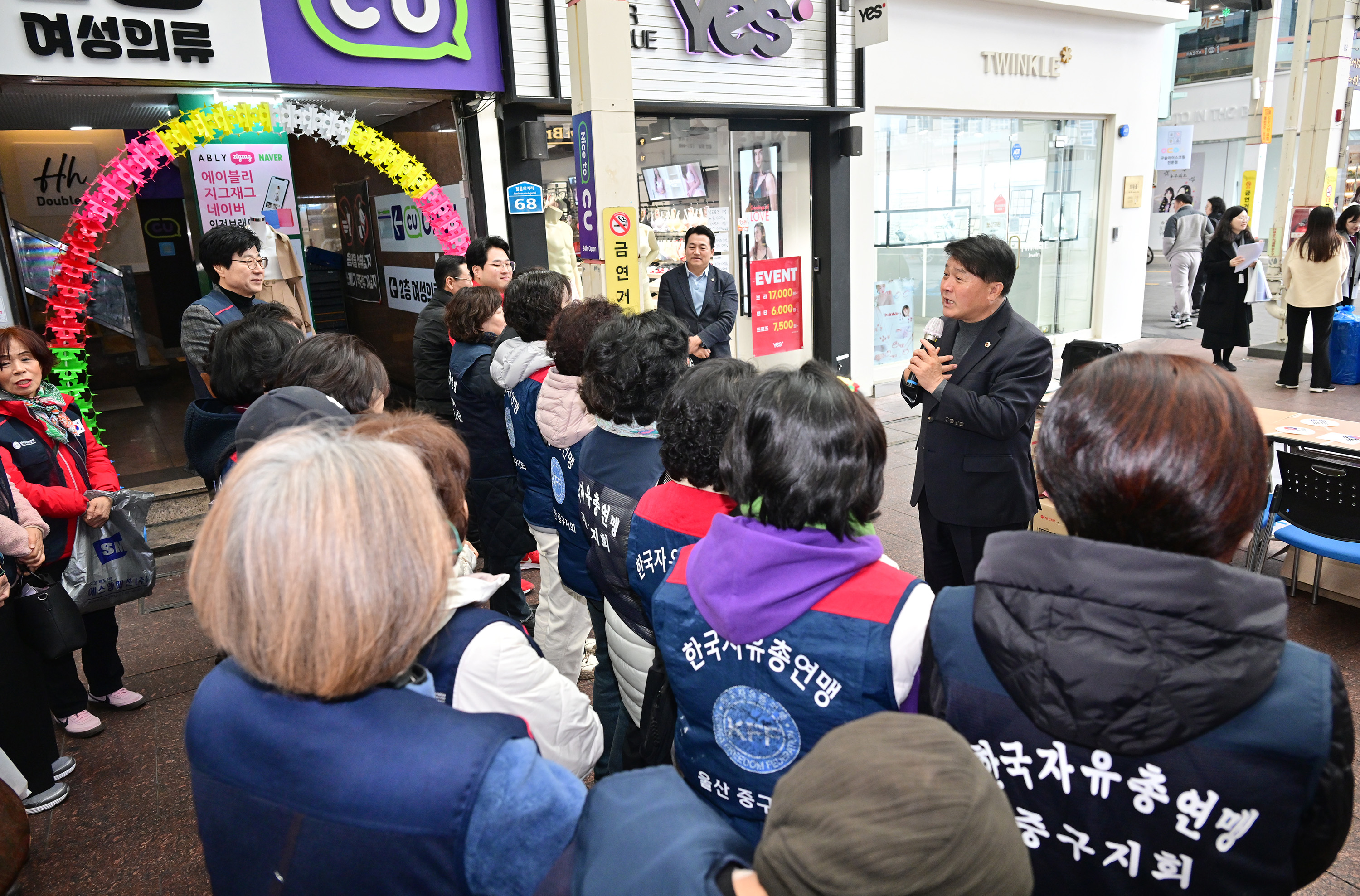 이성룡 의장, 한국자유총연맹 울산중구지회 나라사랑 캠페인2
