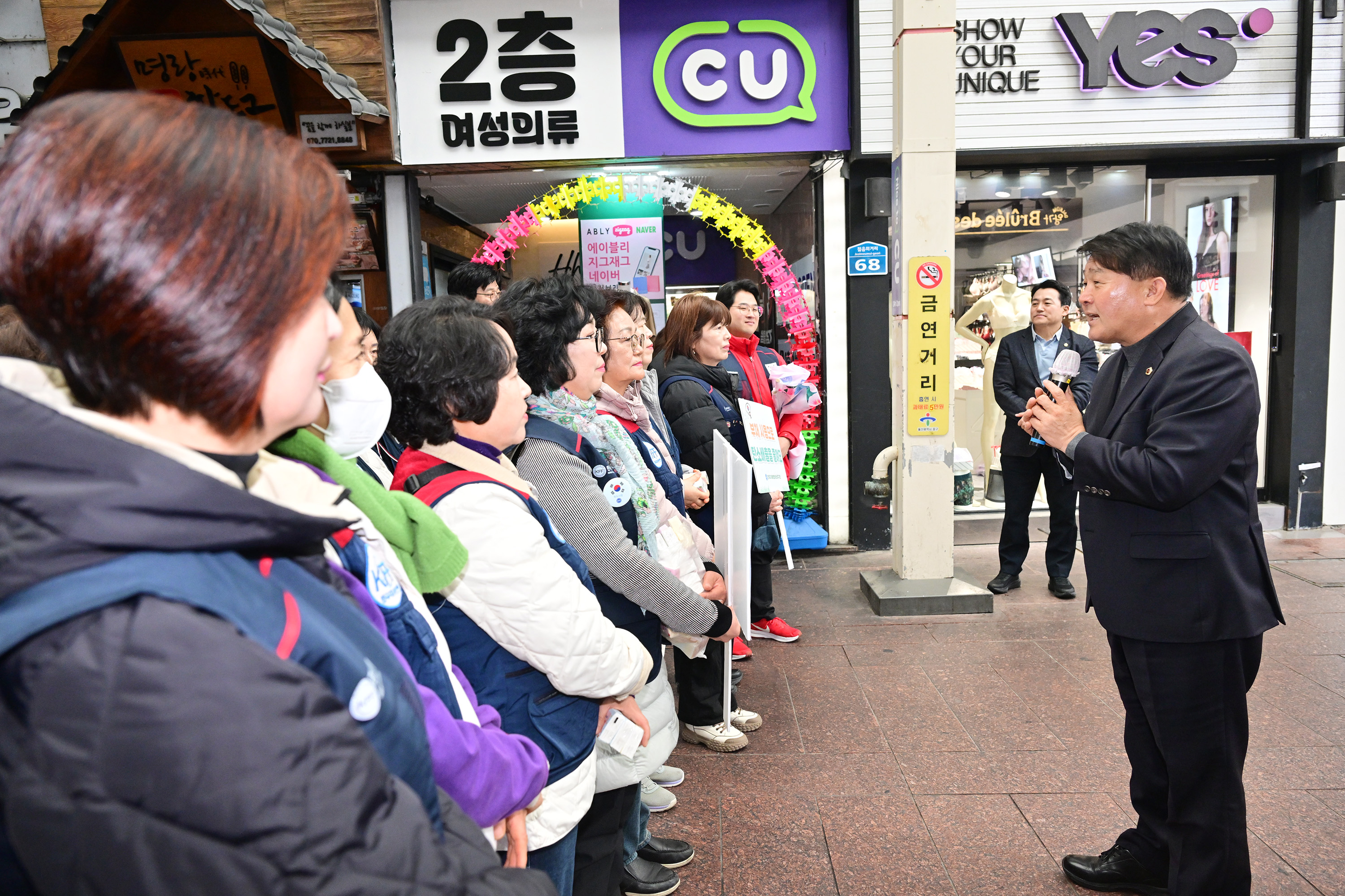 이성룡 의장, 한국자유총연맹 울산중구지회 나라사랑 캠페인3