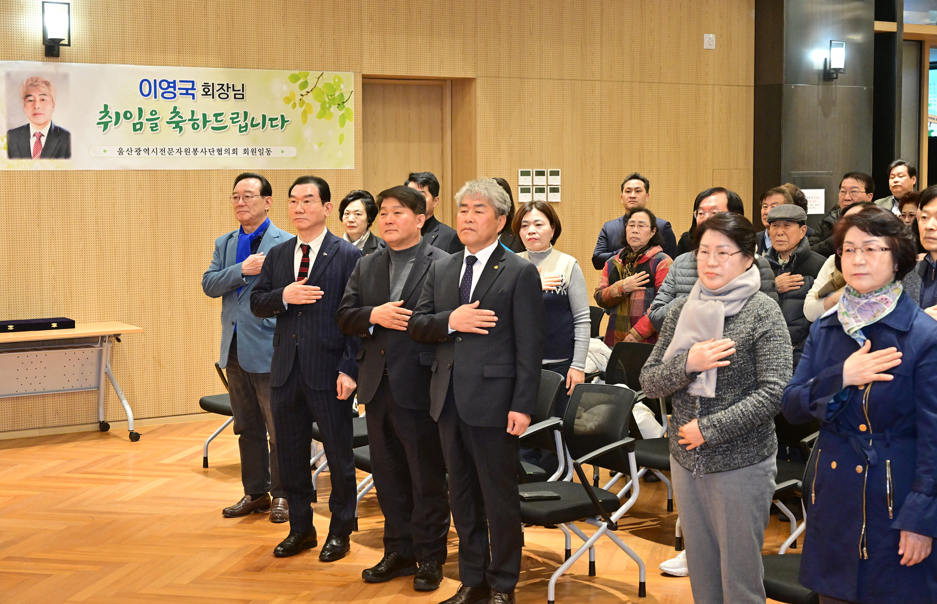 이성룡 의장, 울산광역시 전문자원봉사단협의회 회장 이·취임식2