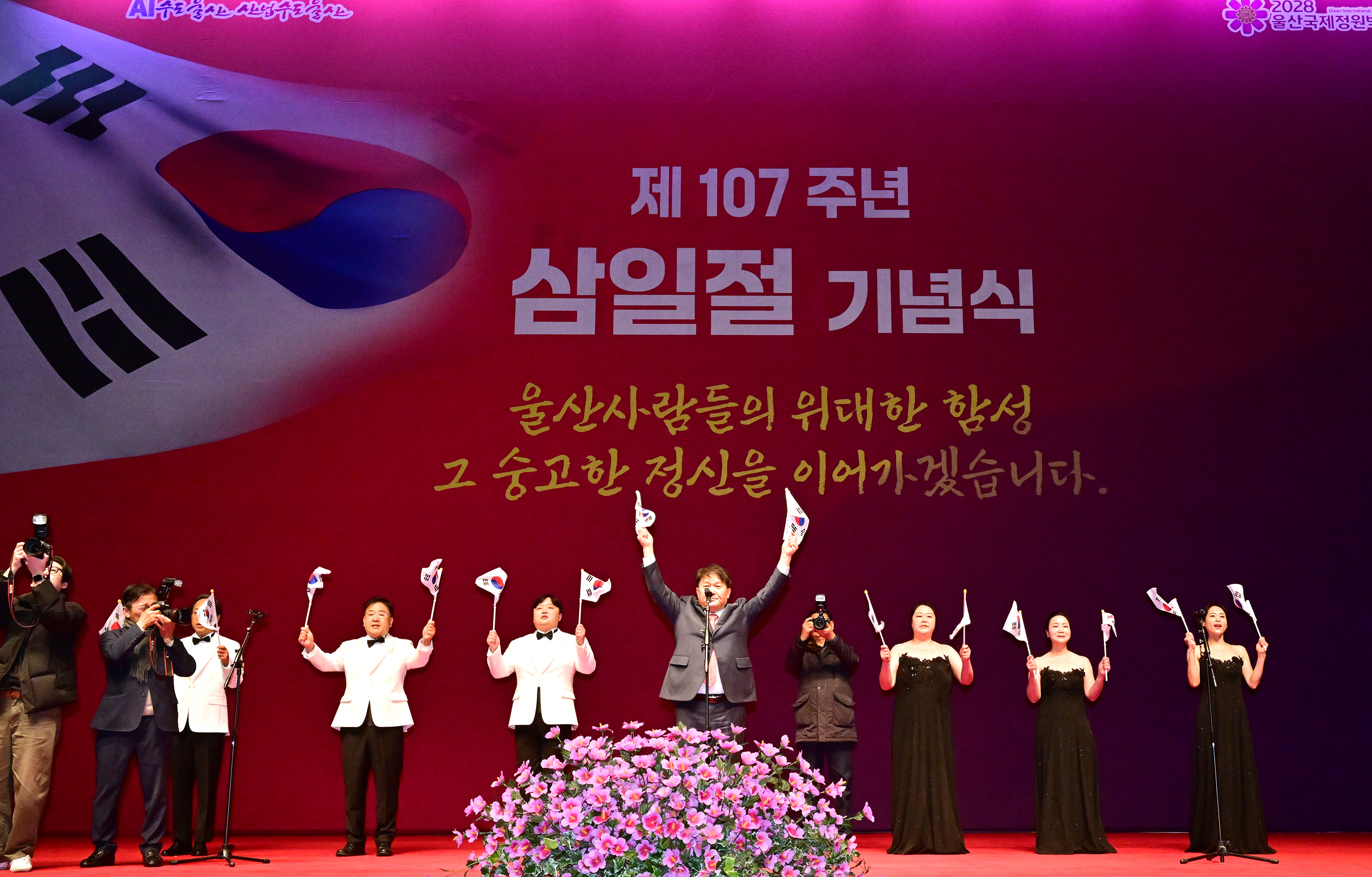 제107주년 3·1절 기념식15