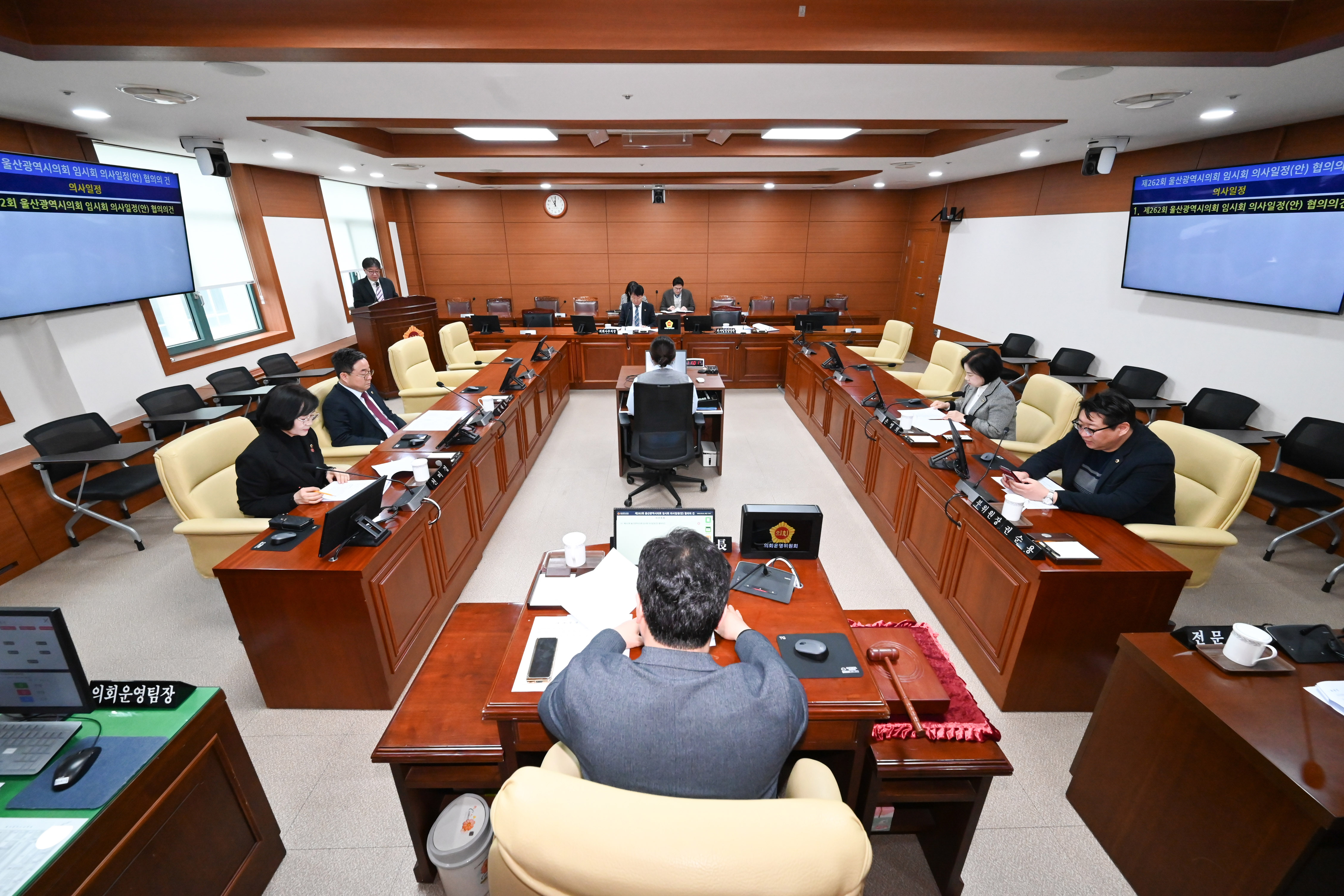 제261회 울산광역시의회 임시회 폐회 중 제2차 의회운영위원회3