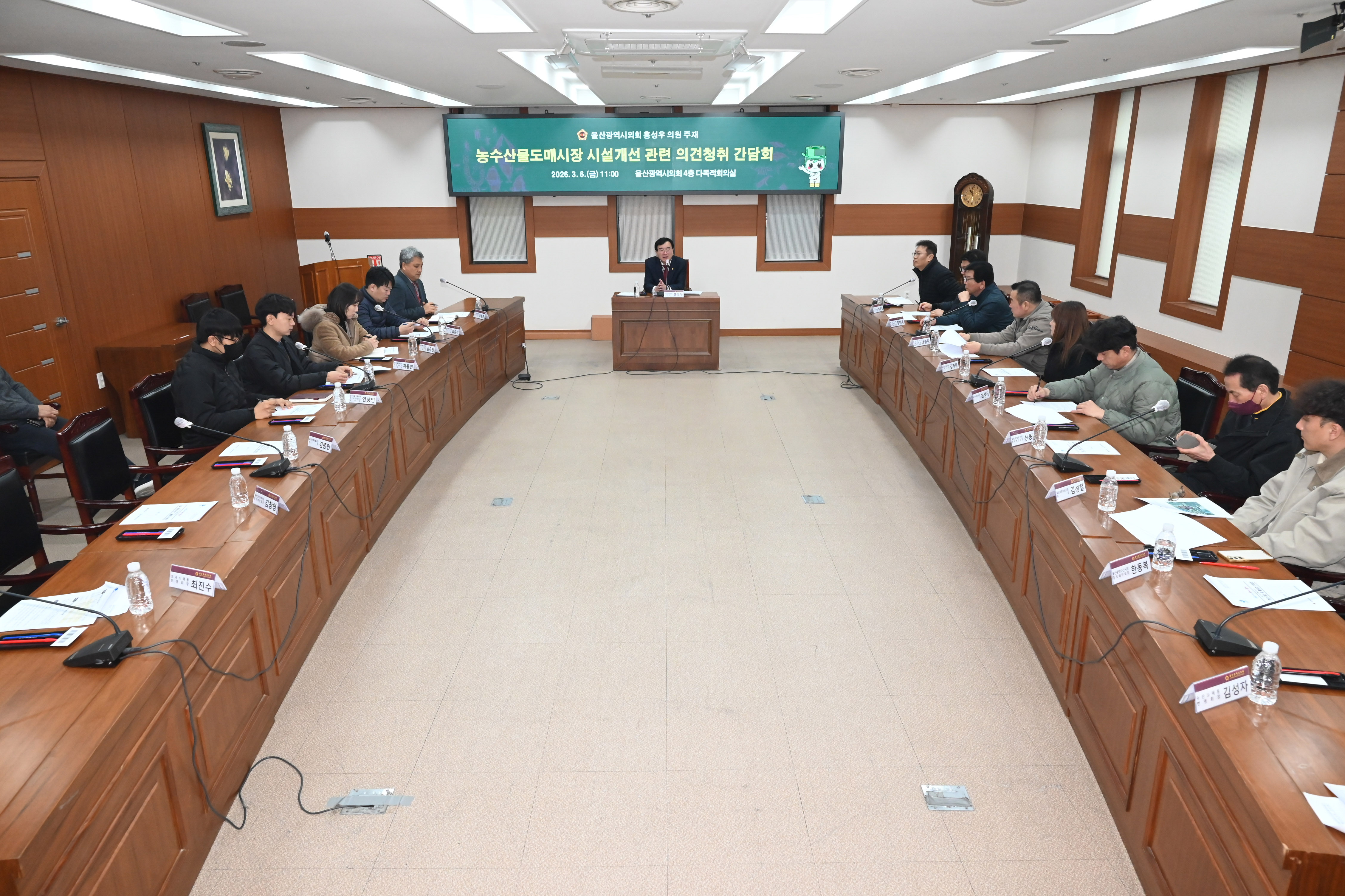 홍성우 의원, 농수산물도매시장 시설 및 운영관리 개선 간담회3