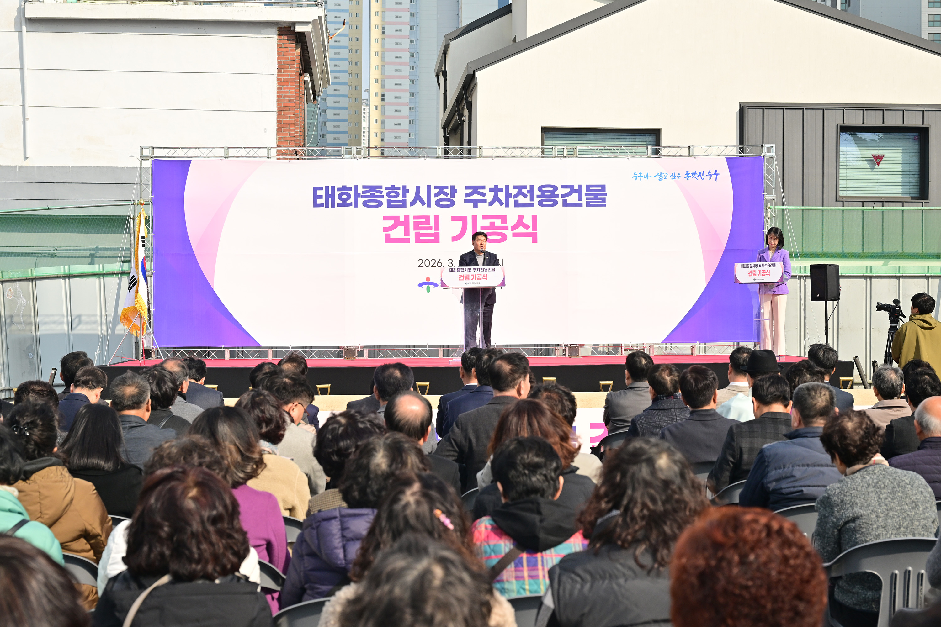 이성룡 의장, 태화종합시장 주차전용건물 건립 기공식4