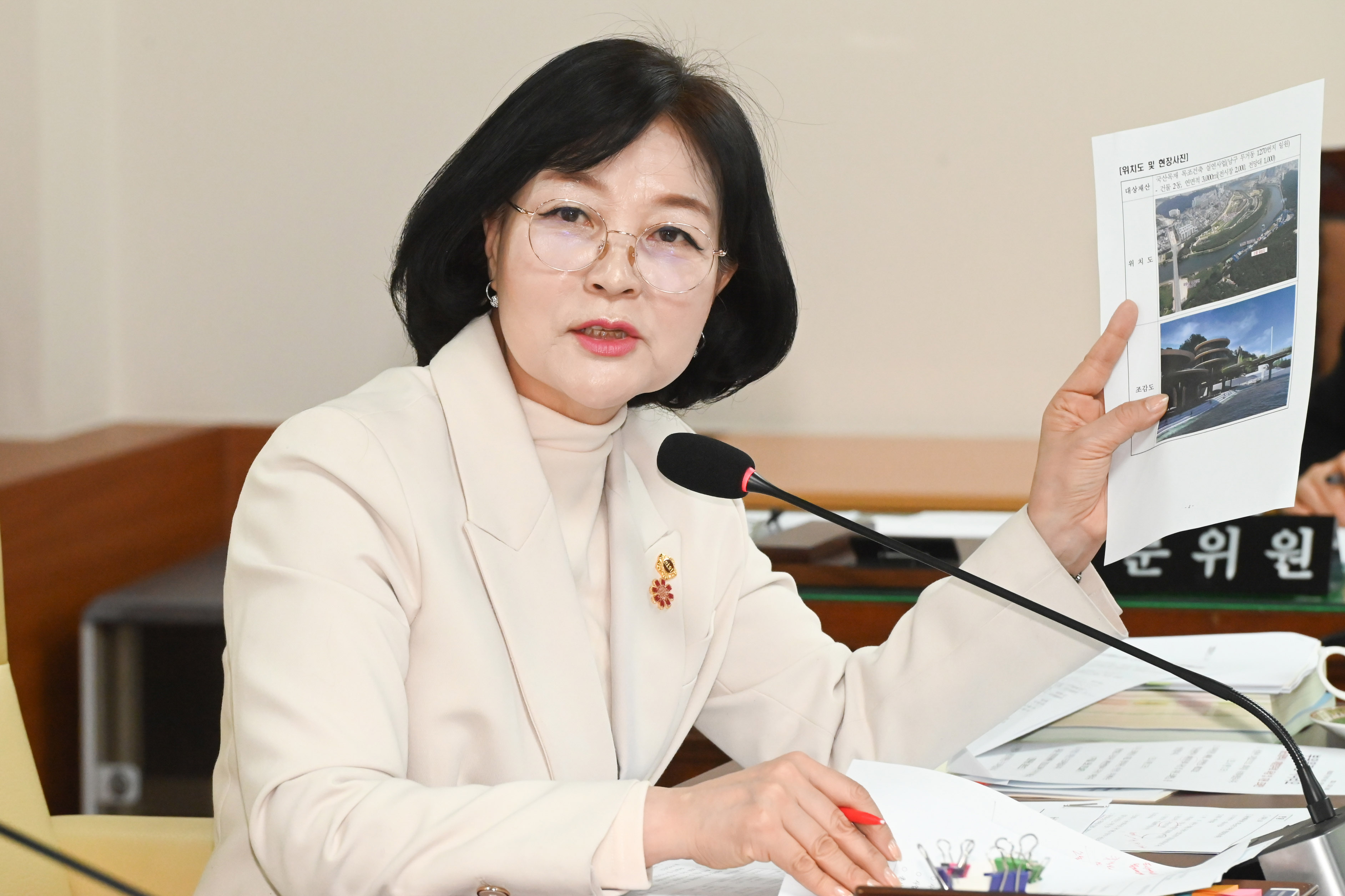 행정자치위원회, 행정국·자치경찰위원회 소관 2026년도 제1회 울산광역시 추가경정예산안 예비심사7