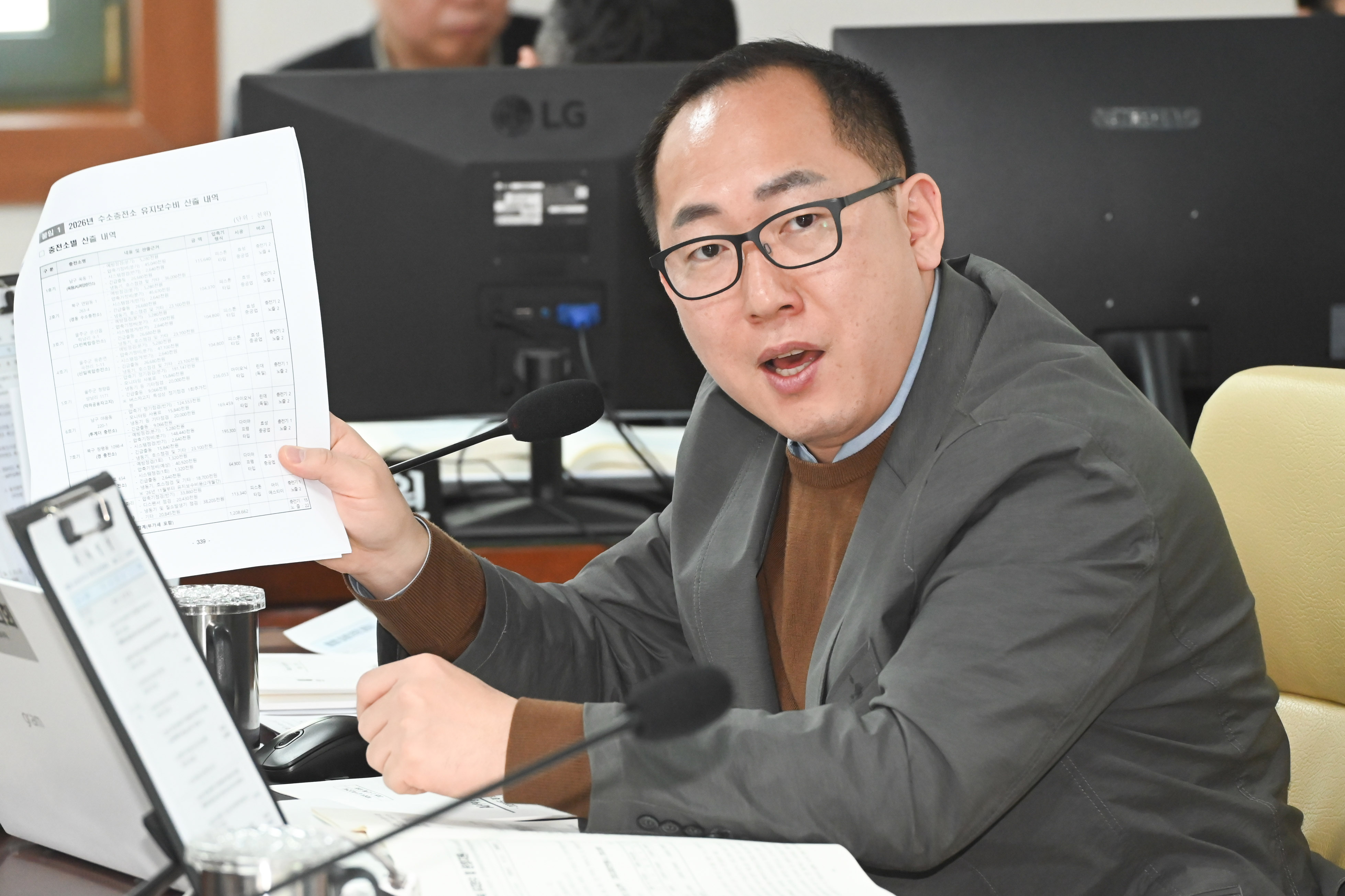 산업건설위원회, 경제산업실·AI수도추진본부 소관 2026년도 제1회 울산광역시 추가경정예산안 예비심사7