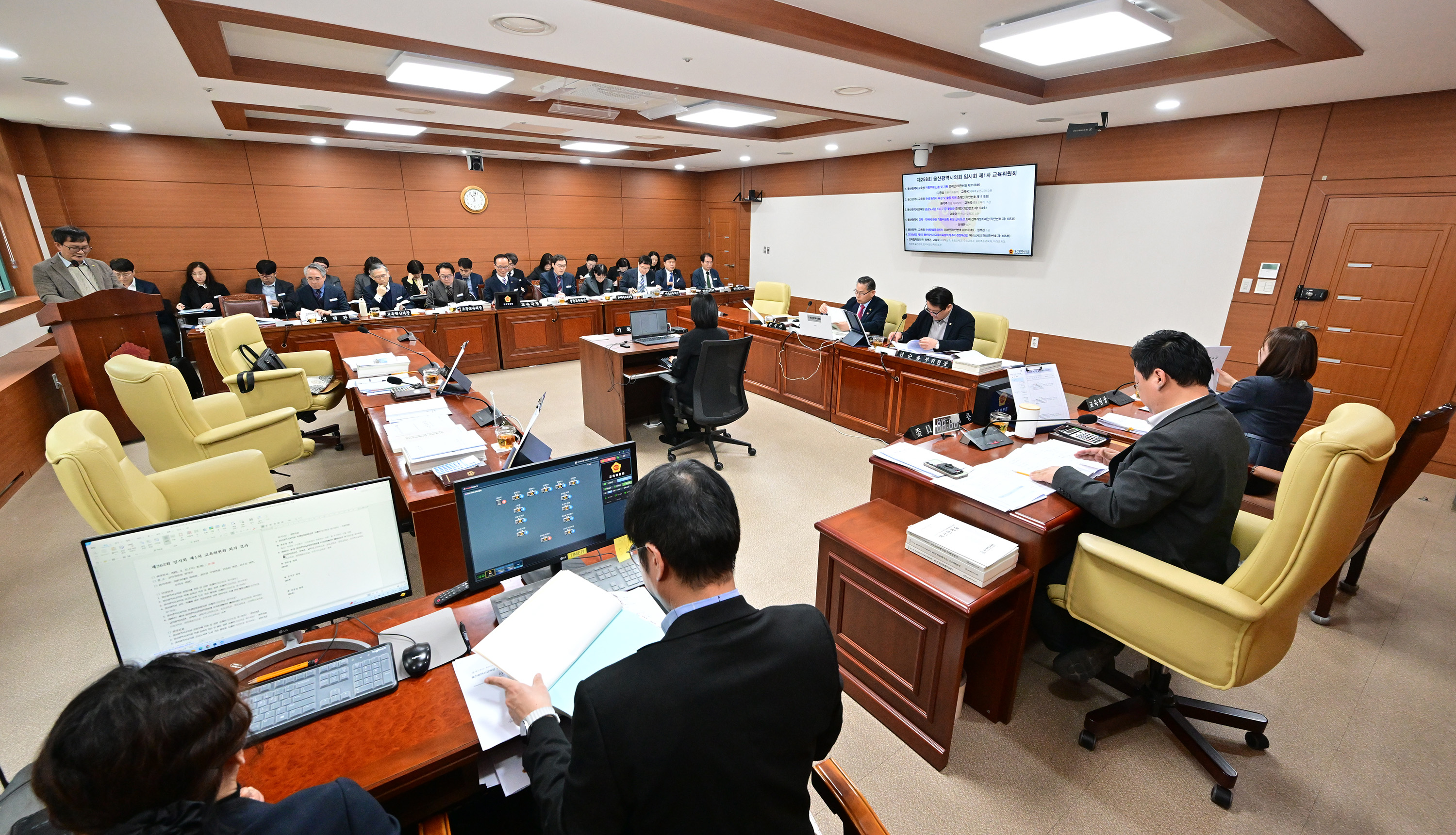 교육위원회, 교육협력담당관·정책관·교육국 소관 2026년도 제1회 추경예산안 및 조례안 심사2