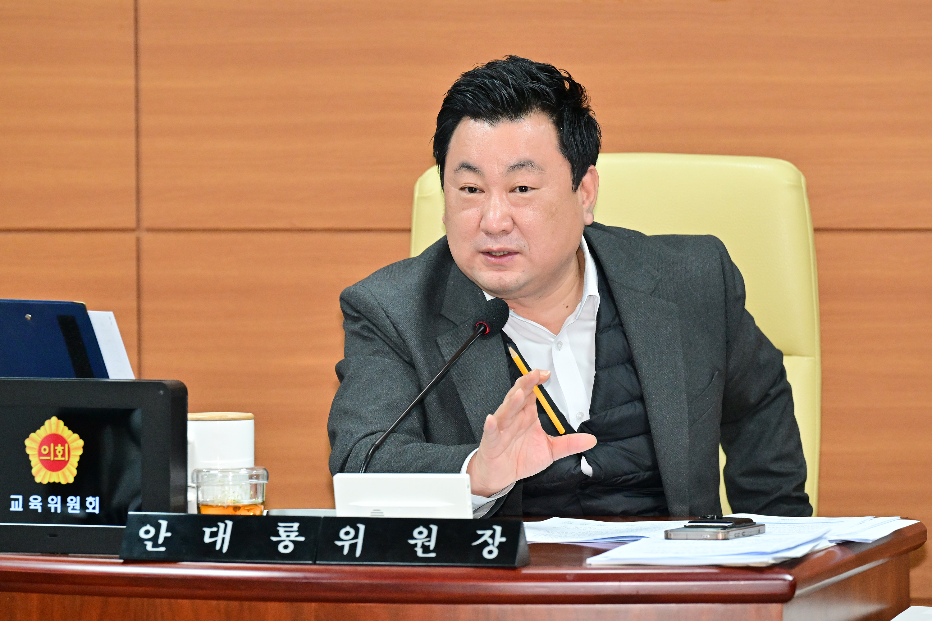 교육위원회, 교육협력담당관·정책관·교육국 소관 2026년도 제1회 추경예산안 및 조례안 심사4