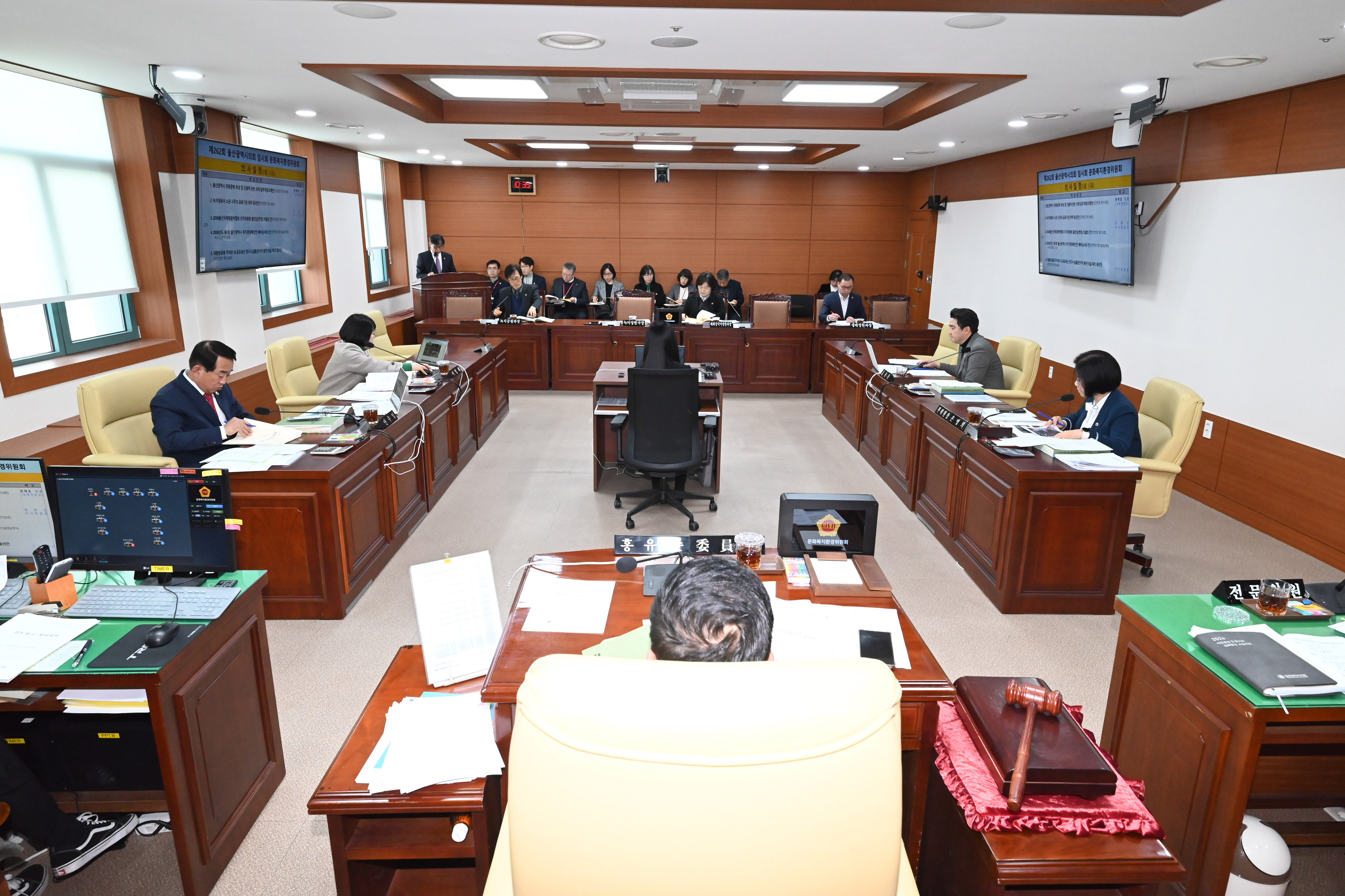 문화복지환경위원회 녹지정원국 소관 2026년도 제1회 울산광역시 추가경정예산안 예비심사3