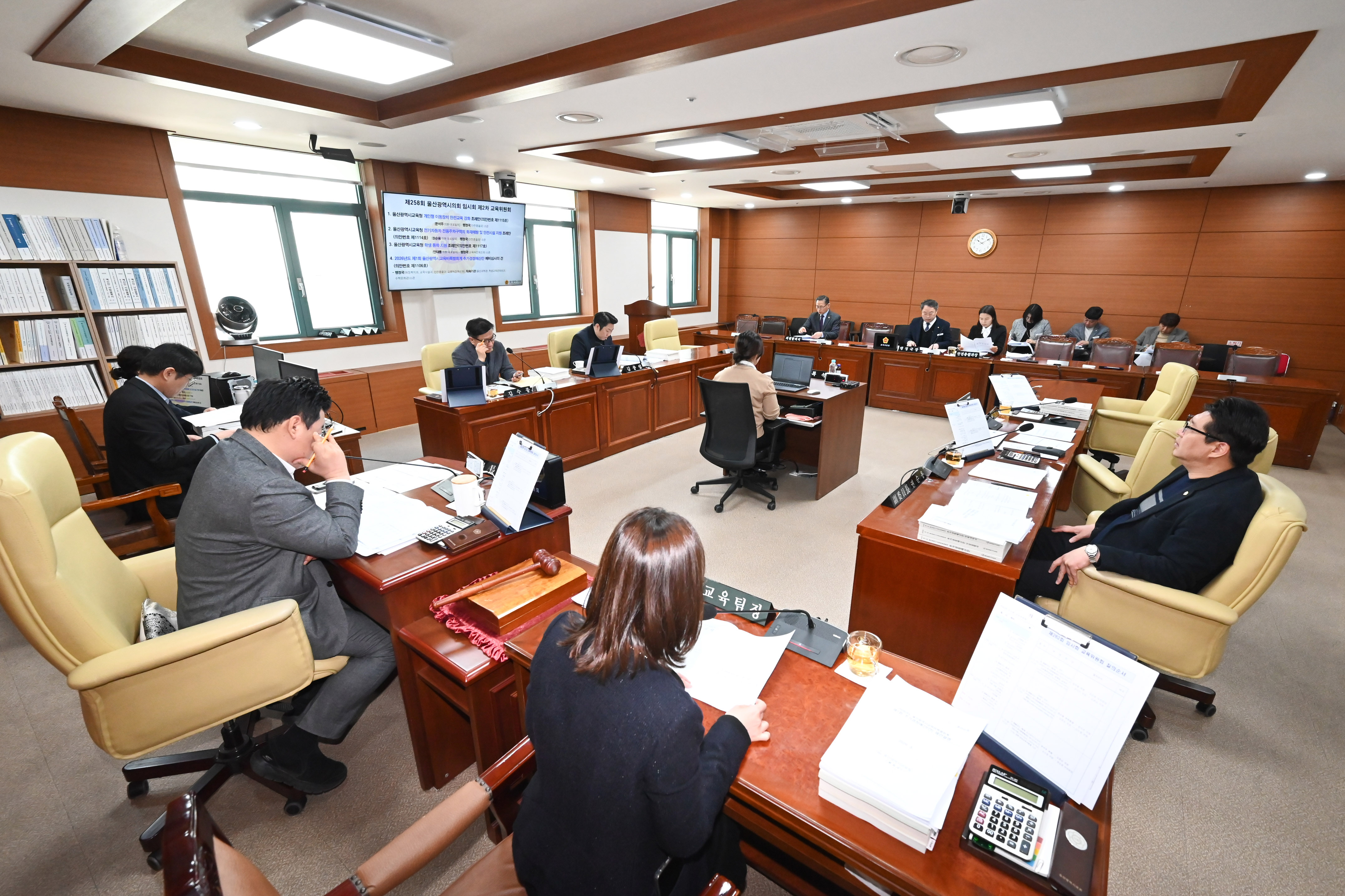 교육위원회, 행정국·직속기관 소관 2026년도 제1회 울산광역시교육비특별회계 추가경정예산안 예비심사1