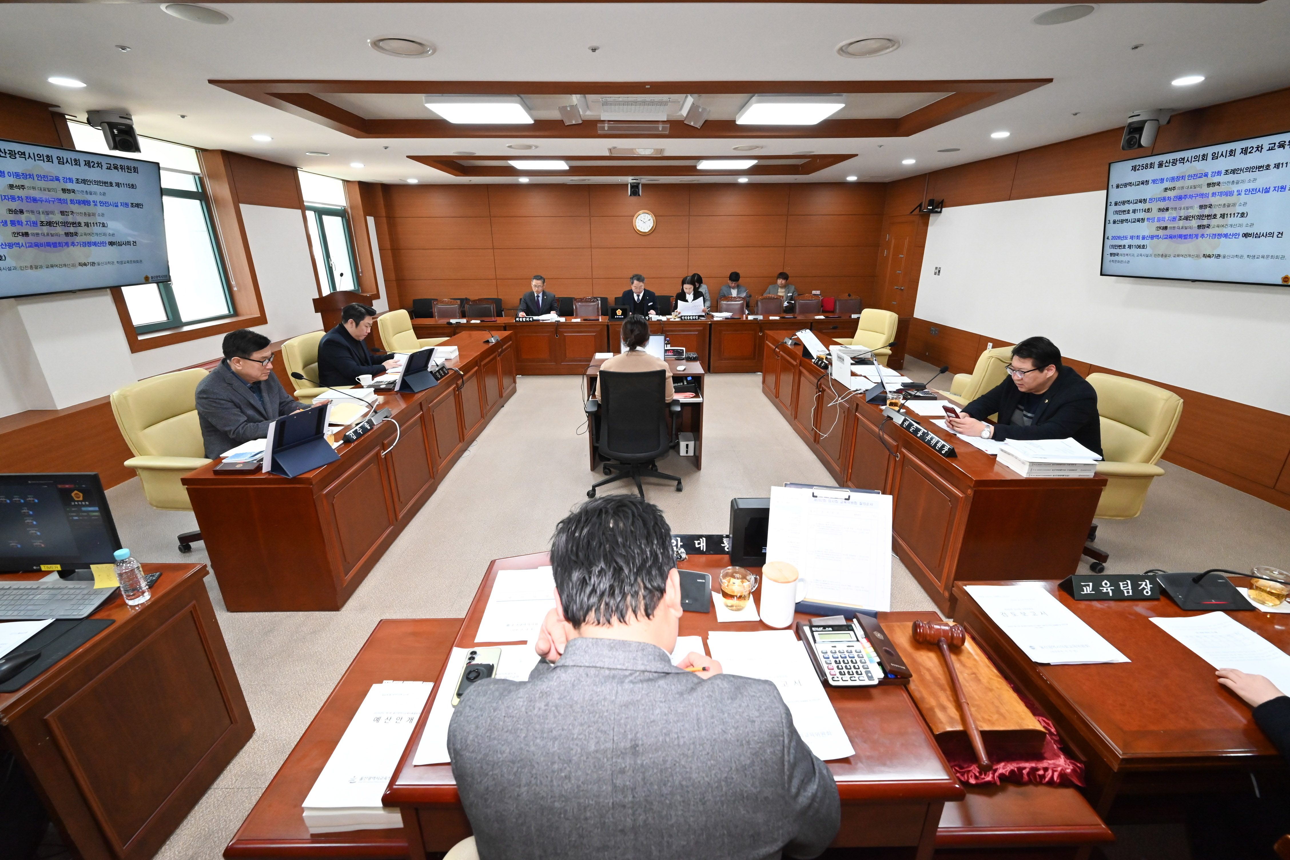 교육위원회, 행정국·직속기관 소관 2026년도 제1회 울산광역시교육비특별회계 추가경정예산안 예비심사3