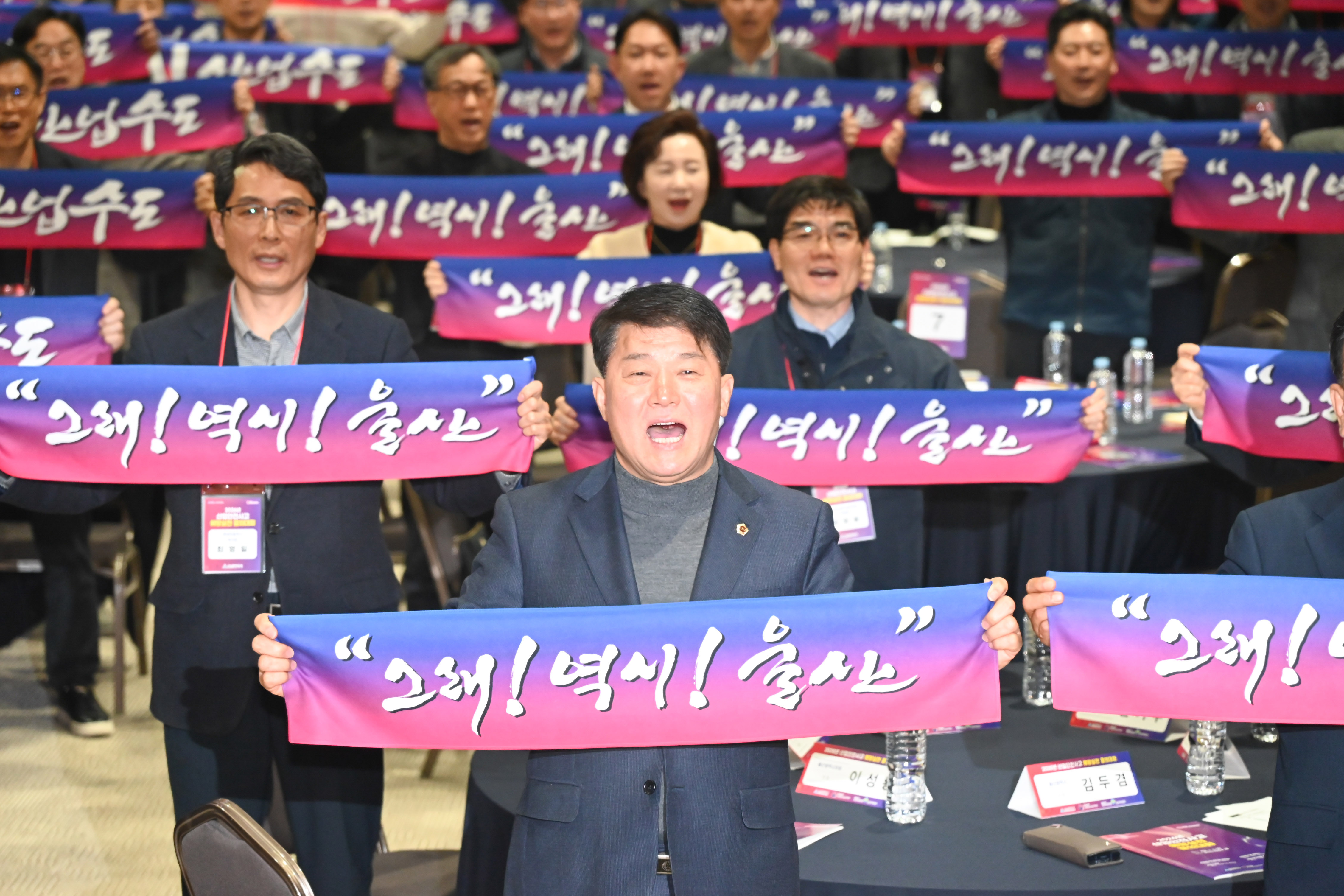 이성룡 의장, 2026년 산업안전사고 예방실천 결의대회6