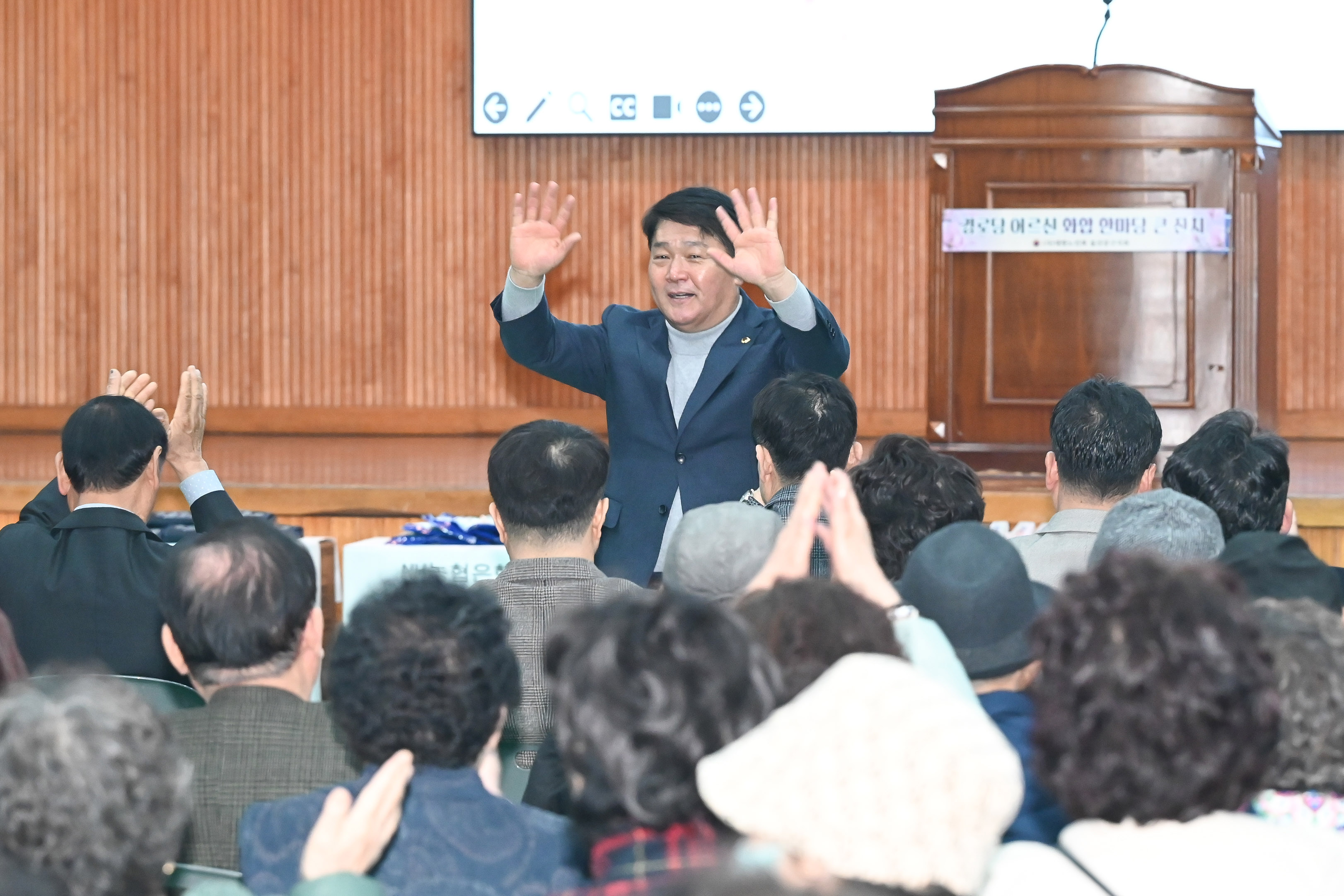 2026년 경로당 어르신 화합 한마당 큰잔치2