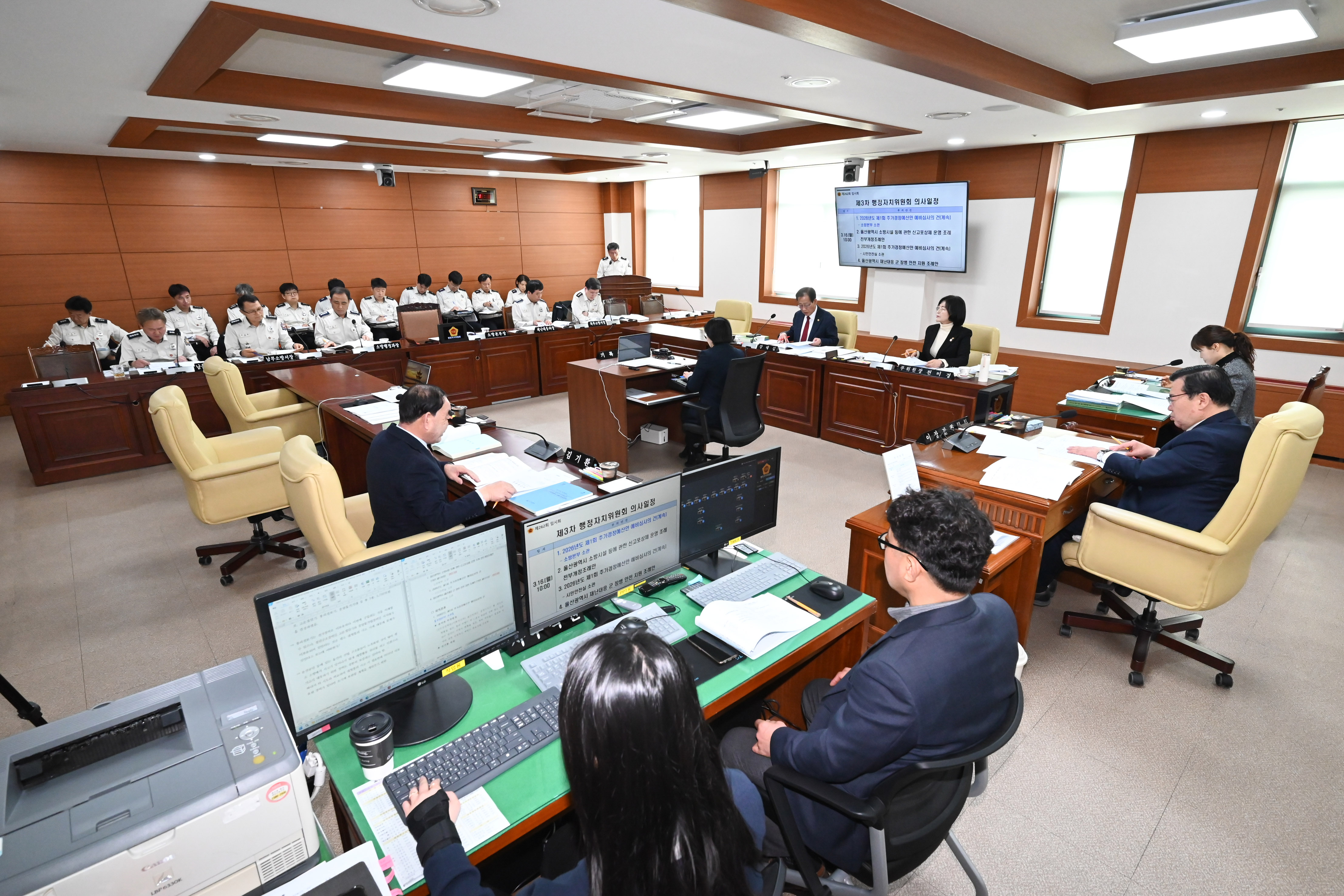 행정자치위원회, 소방본부·시민안전실 소관 2026년도 제1회 울산광역시 추가경정예산안 예비심사2