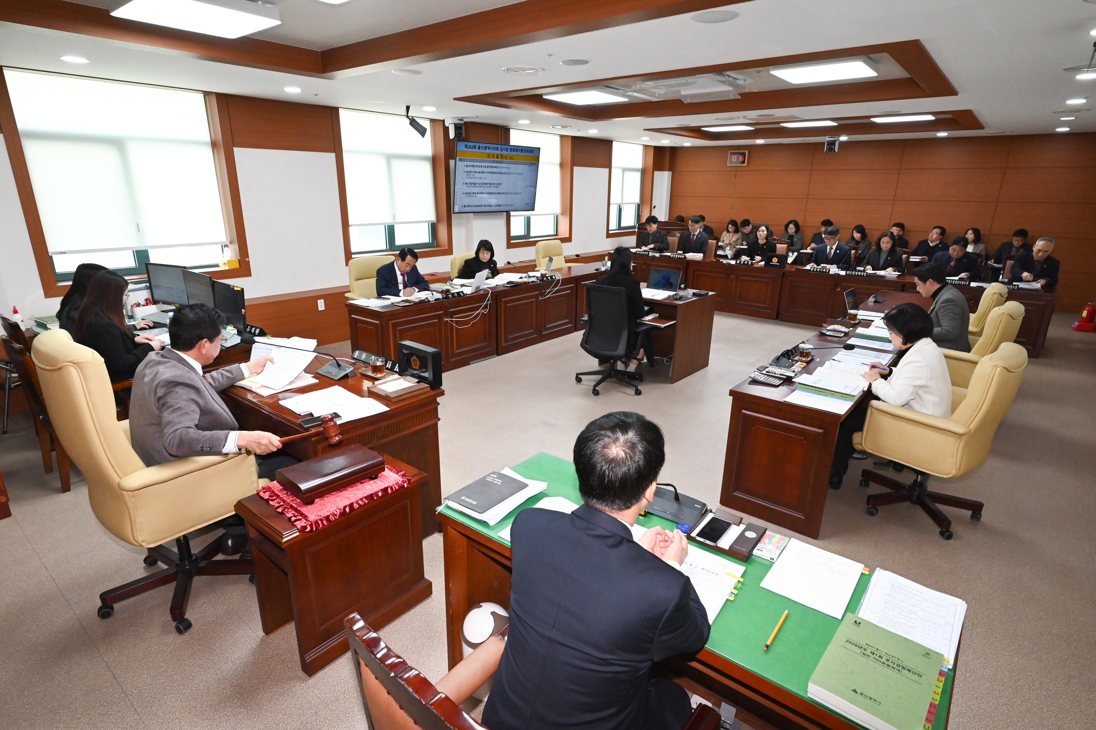 문화복지환경위원회, 환경국 소관 2026년도 제1회 울산광역시 추가경정예산안 예비심사1