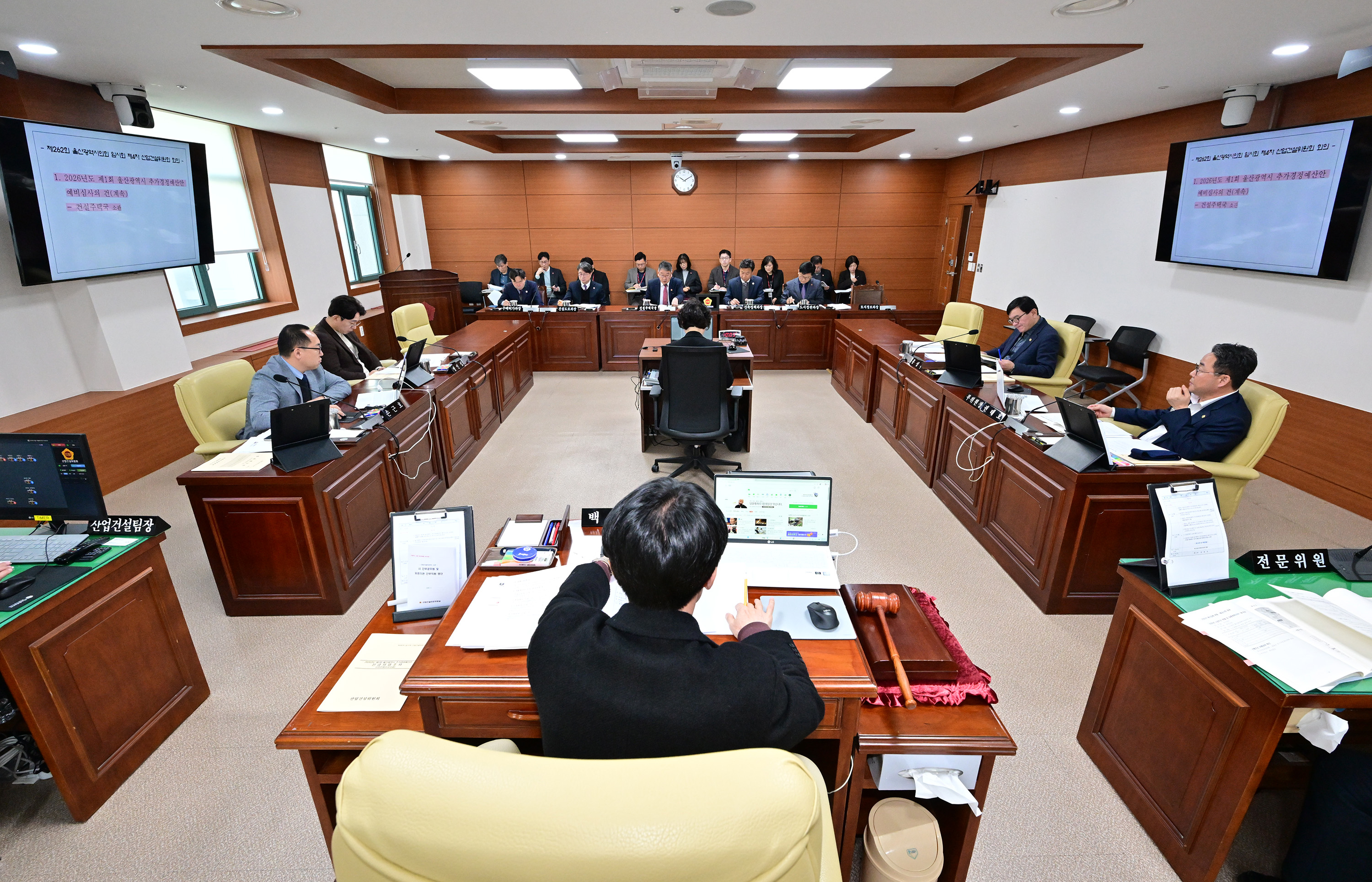 산업건설위원회, 건설주택국 소관 2026년도 제1회 추가경정예산안 심사2