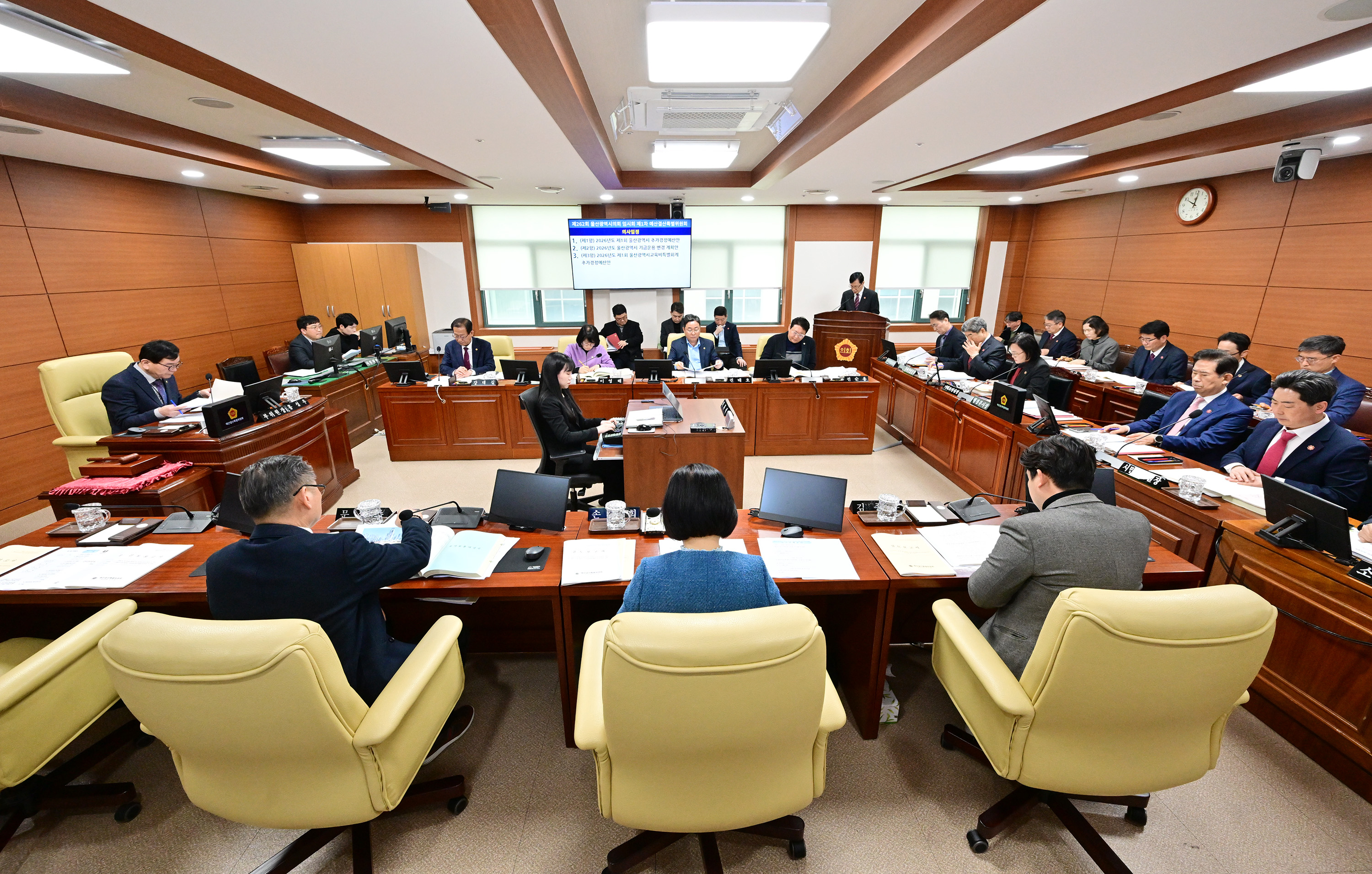 제262회 울산광역시의회 임시회 예산결산특별위원회 2