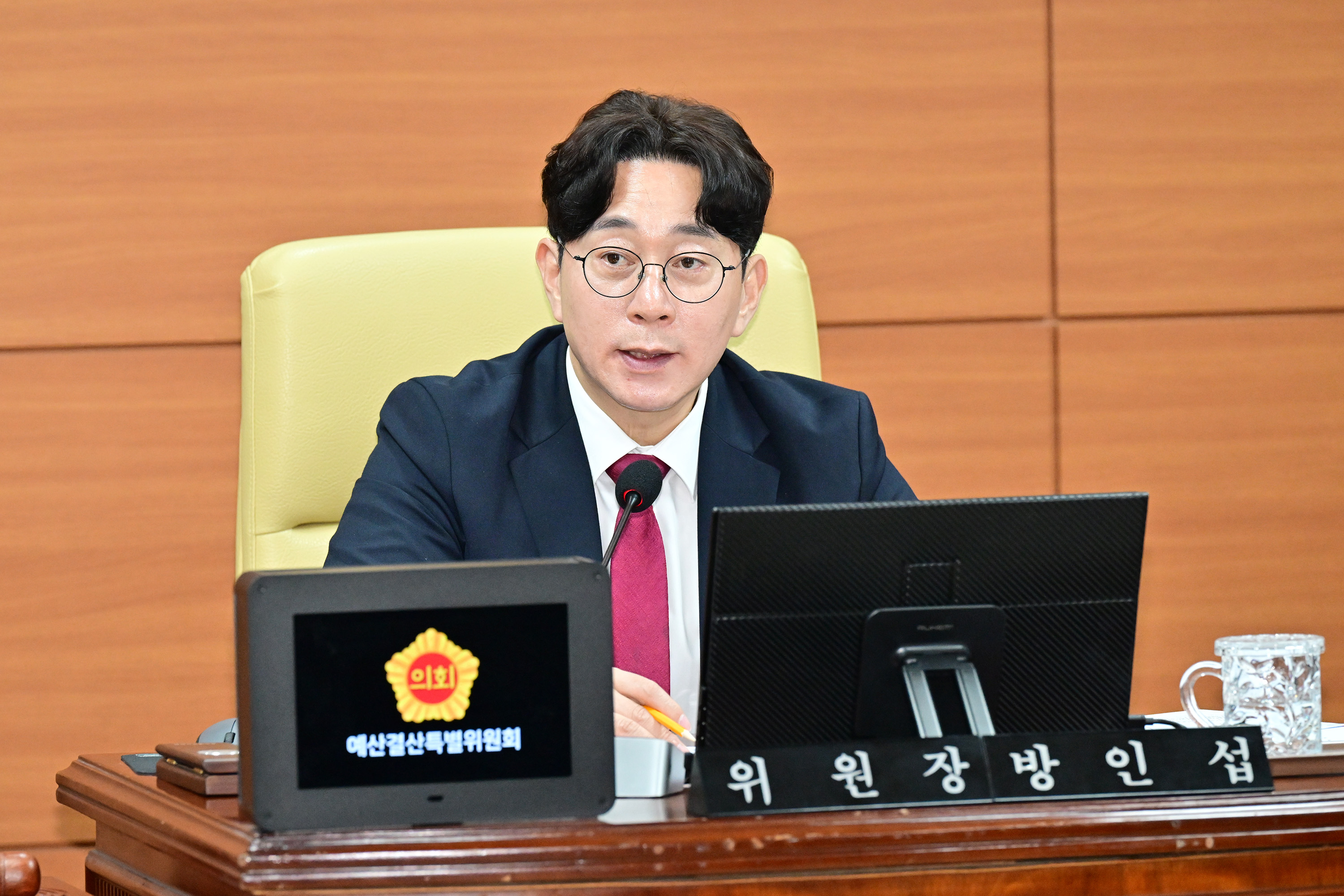 제262회 울산광역시의회 임시회 예산결산특별위원회 11