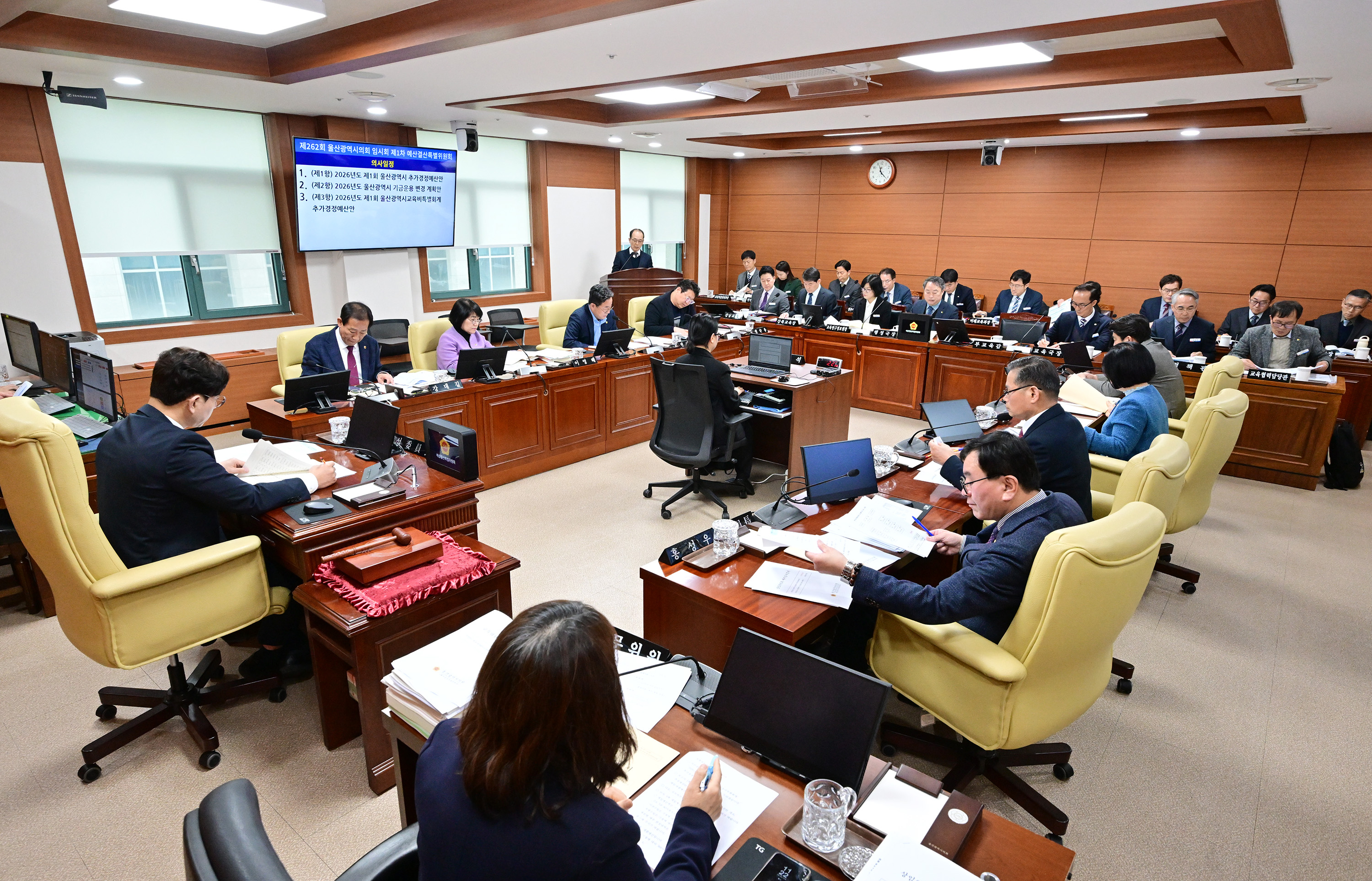 제262회 울산광역시의회 임시회 예산결산특별위원회 12