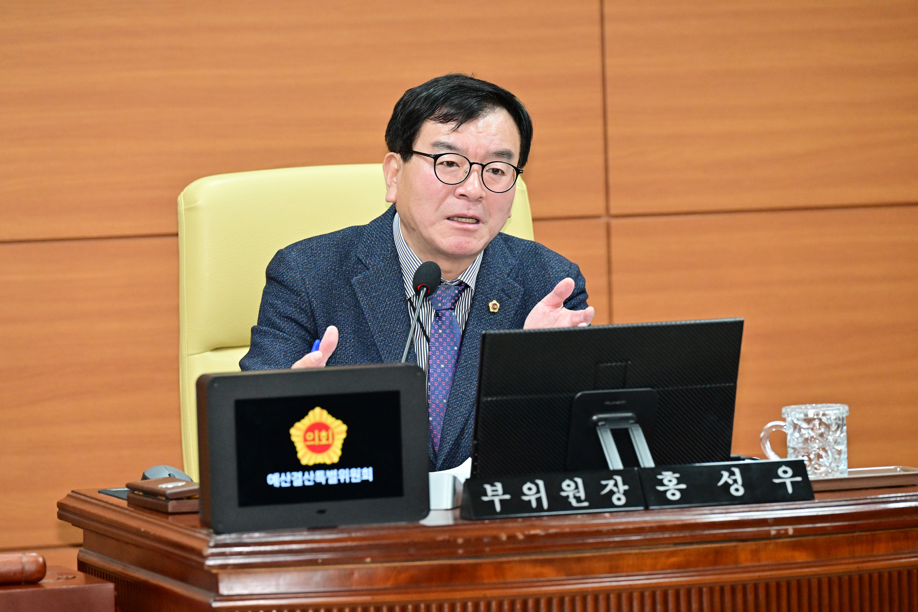 제262회 울산광역시의회 임시회 예산결산특별위원회 4