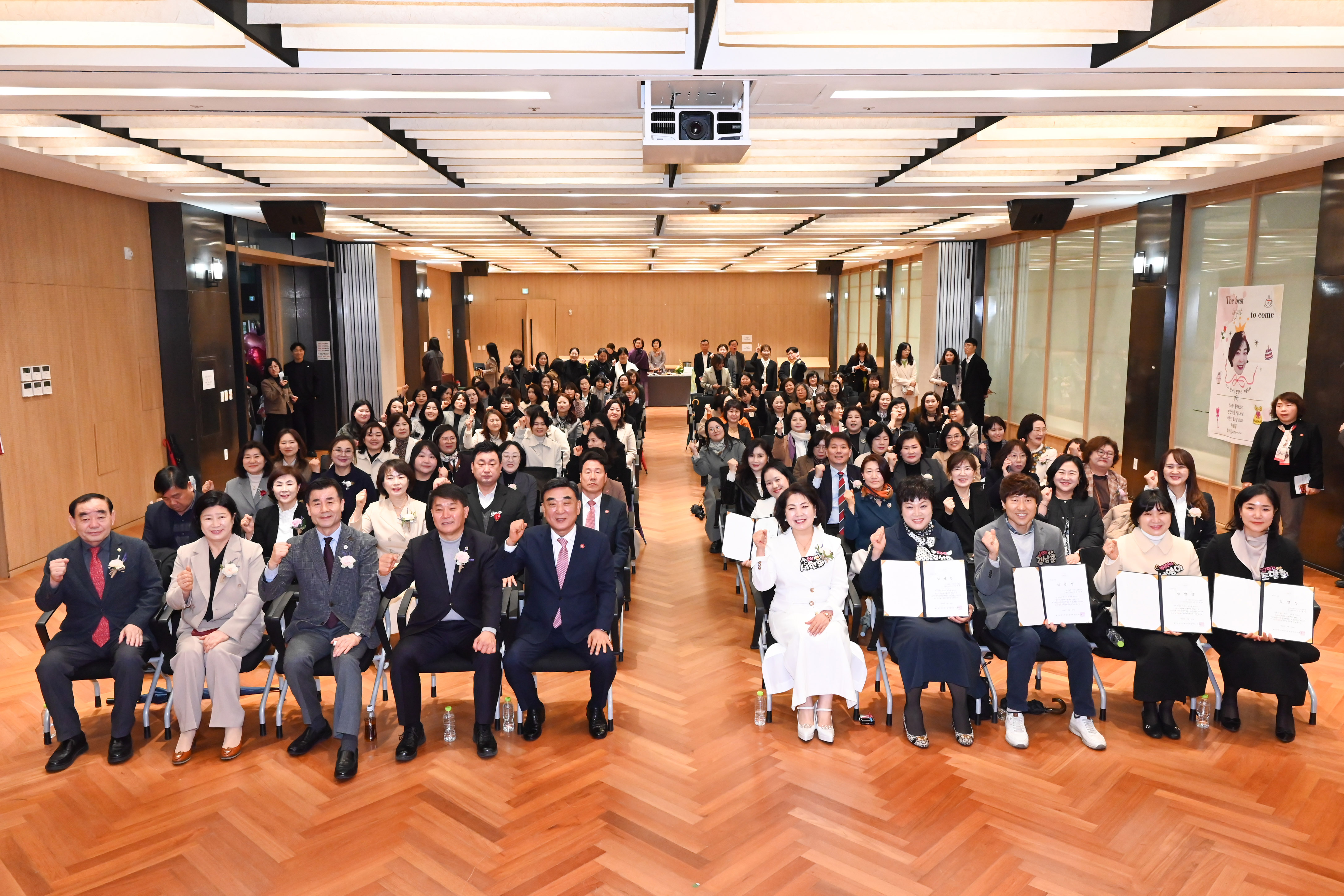 울산광역시어린이집연합회장 이.취임식7