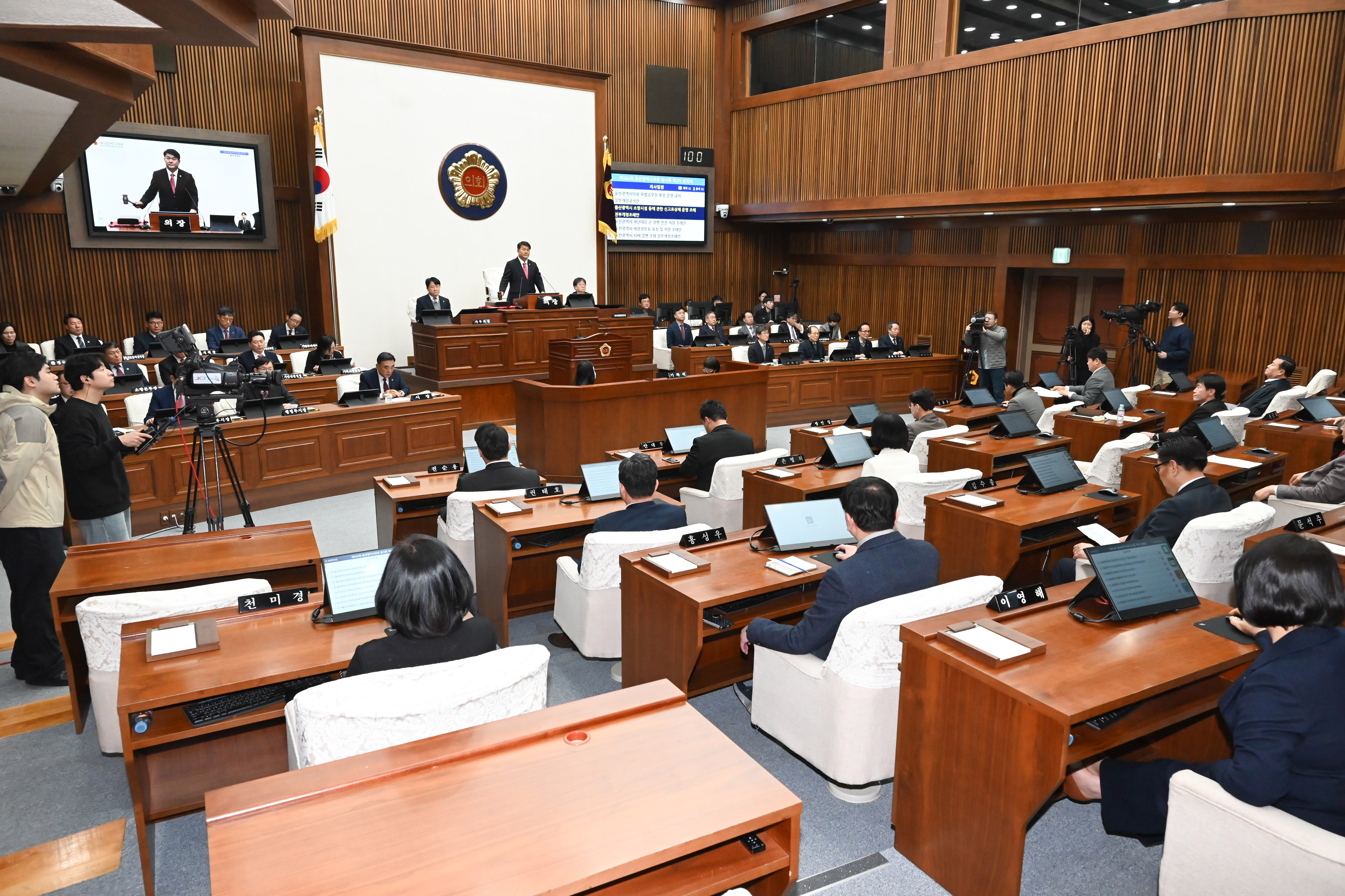 제262회 울산광역시의회 임시회 제2차 본회의4