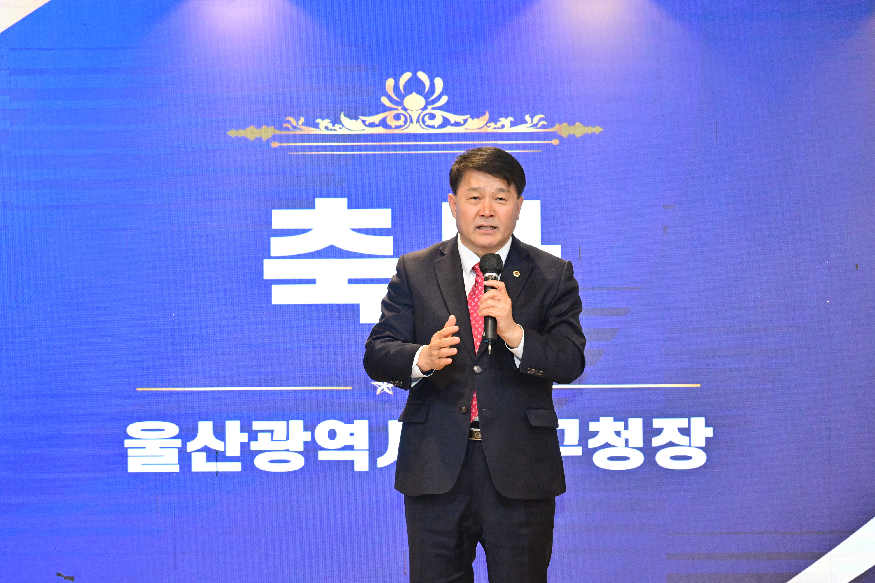 이성룡 의장, 재울산호남향우회 중구지회 회장 이·취임식2