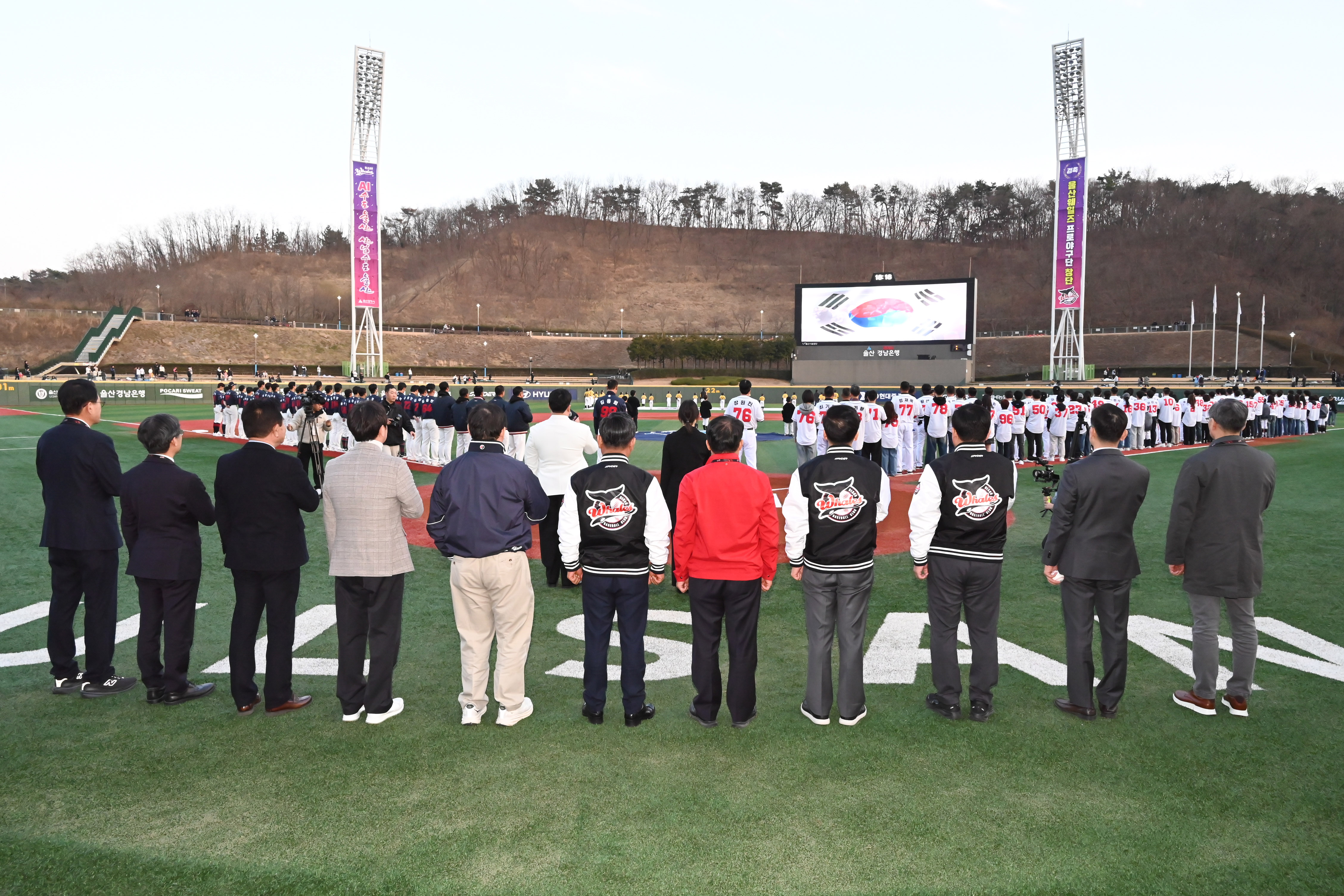 이성룡 의장, 울산웨일즈 홈경기 개막식3