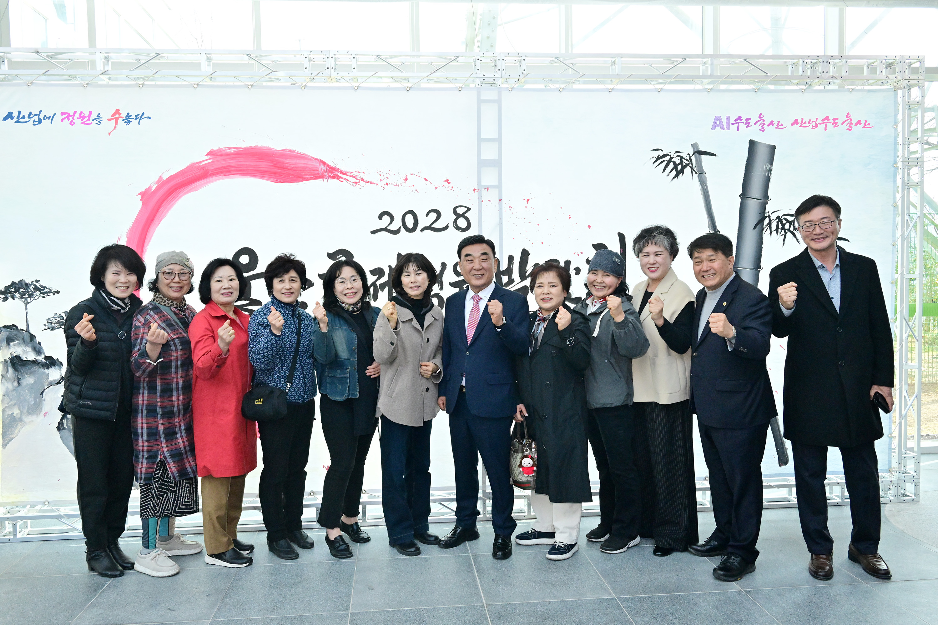 울산정원지원센터 개관식19