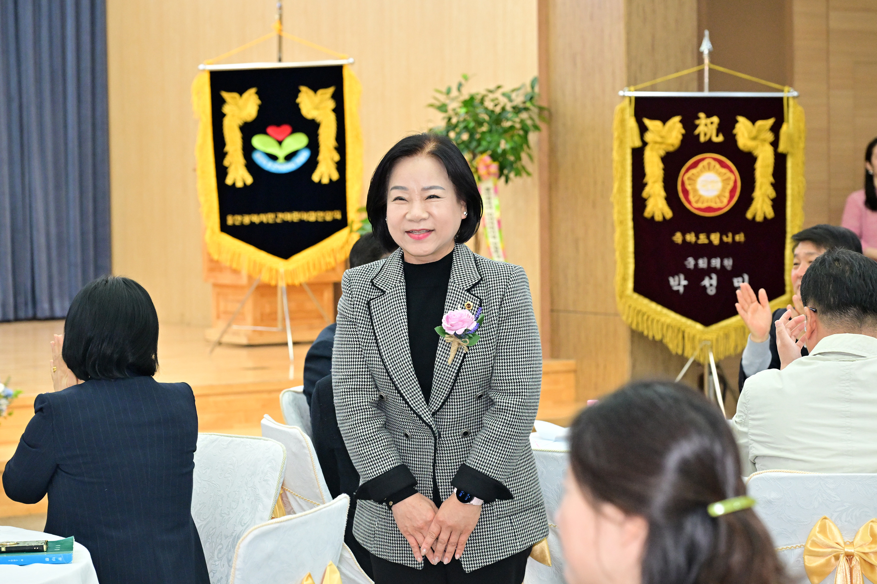 울산광역시 민간어린이집연합회장 이·취임식 3