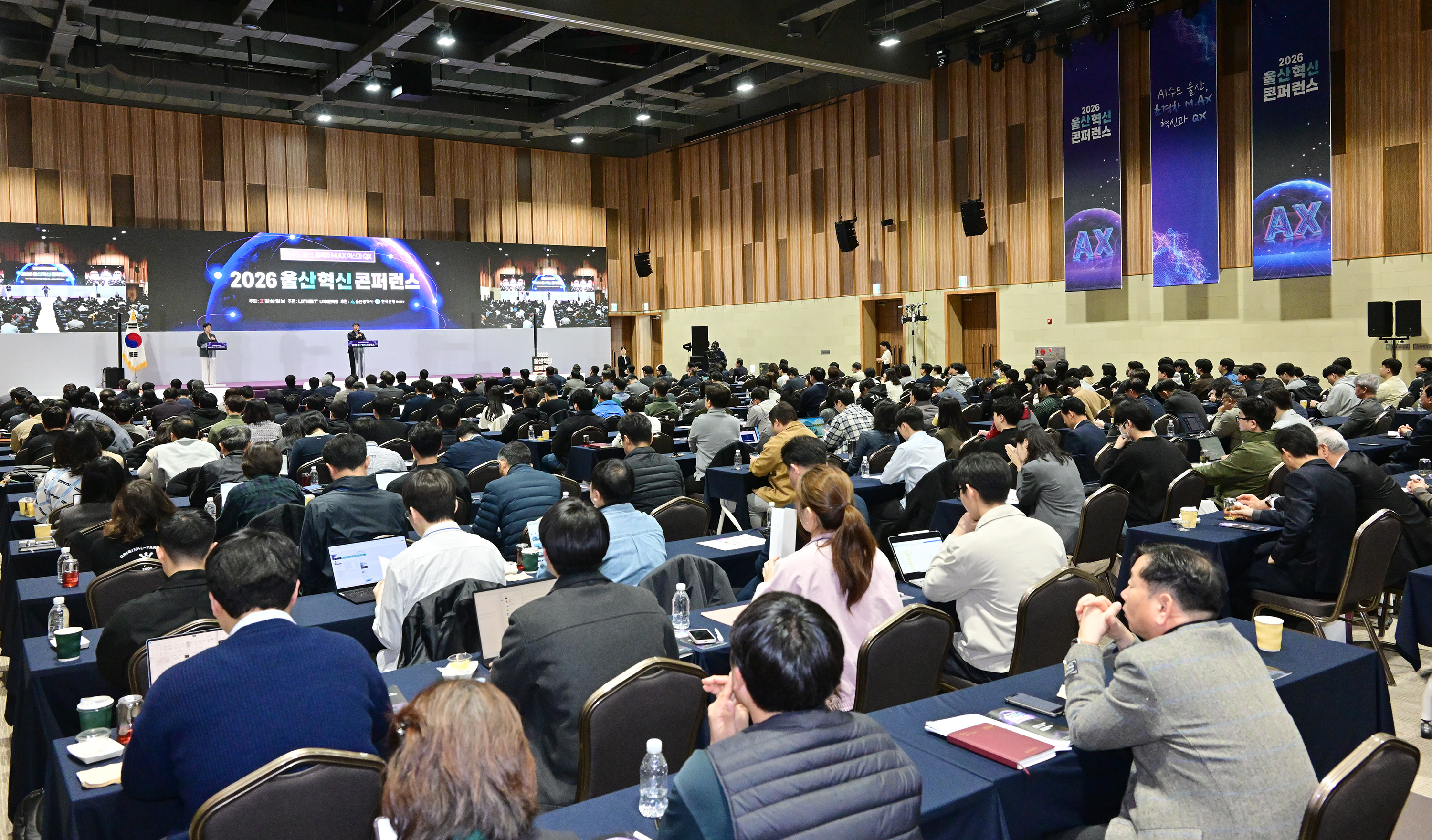 이성룡 의장, 2026 울산혁신콘퍼런스4