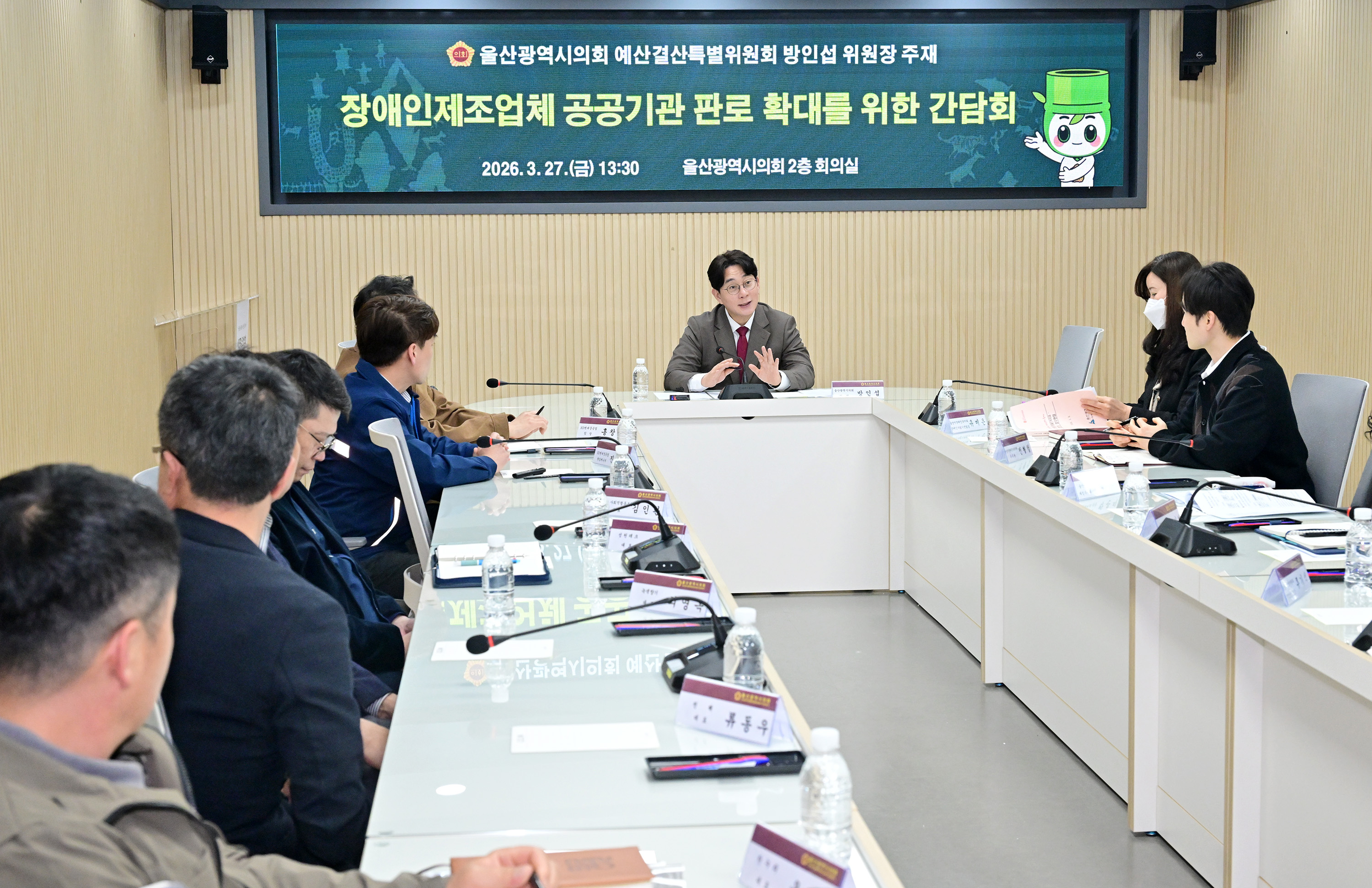 방인섭 예산결산특별위원장, 장애인 제조업체 공공기관 판로 확대를 위한 간담회5