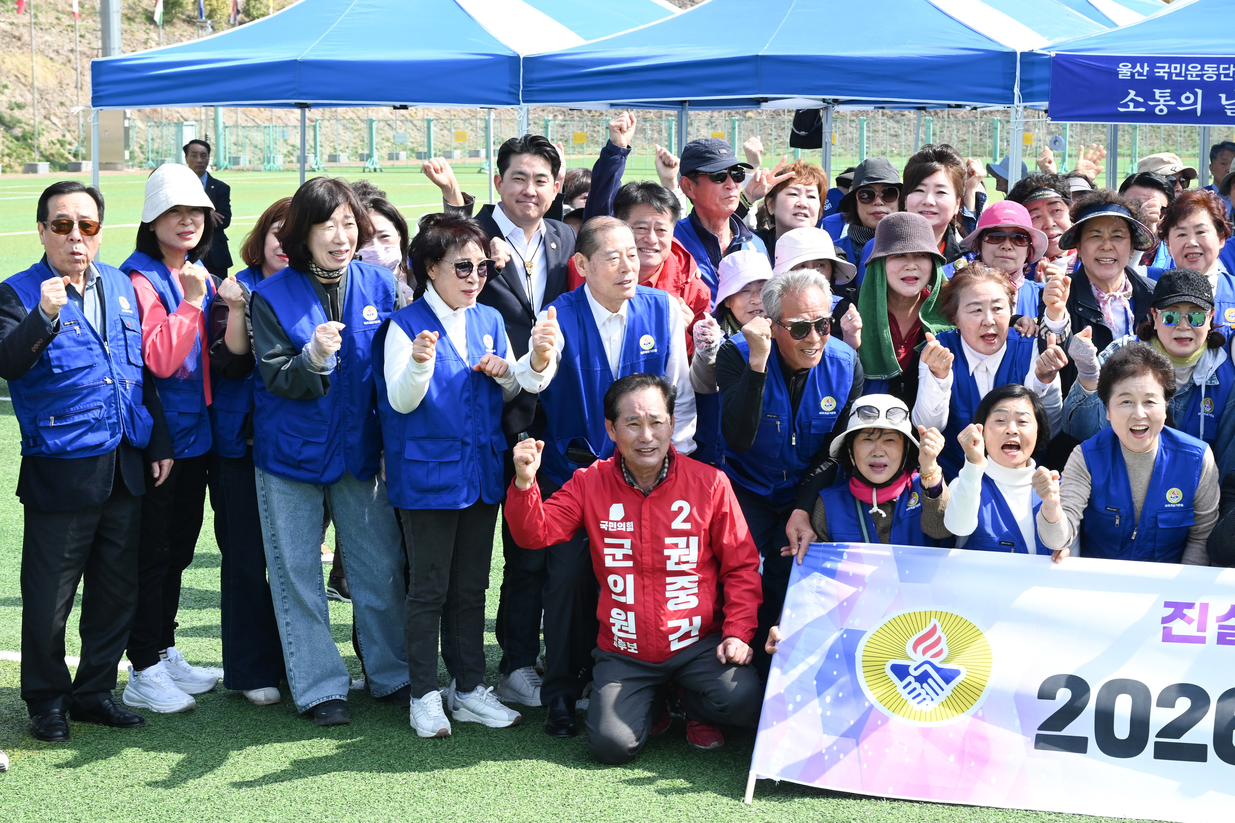 2026 울산 국민운동단체 소통의 날13