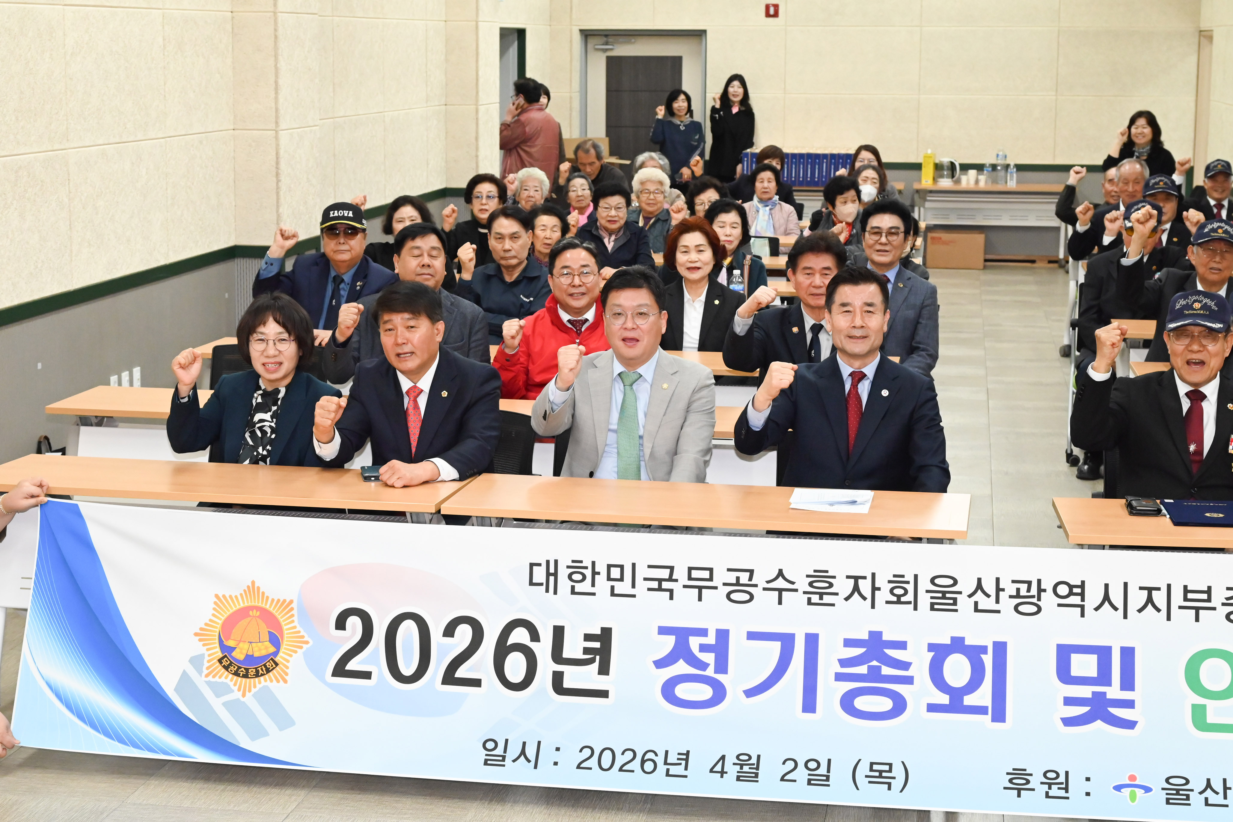 2026년 무공수훈자회 안보결의대회11