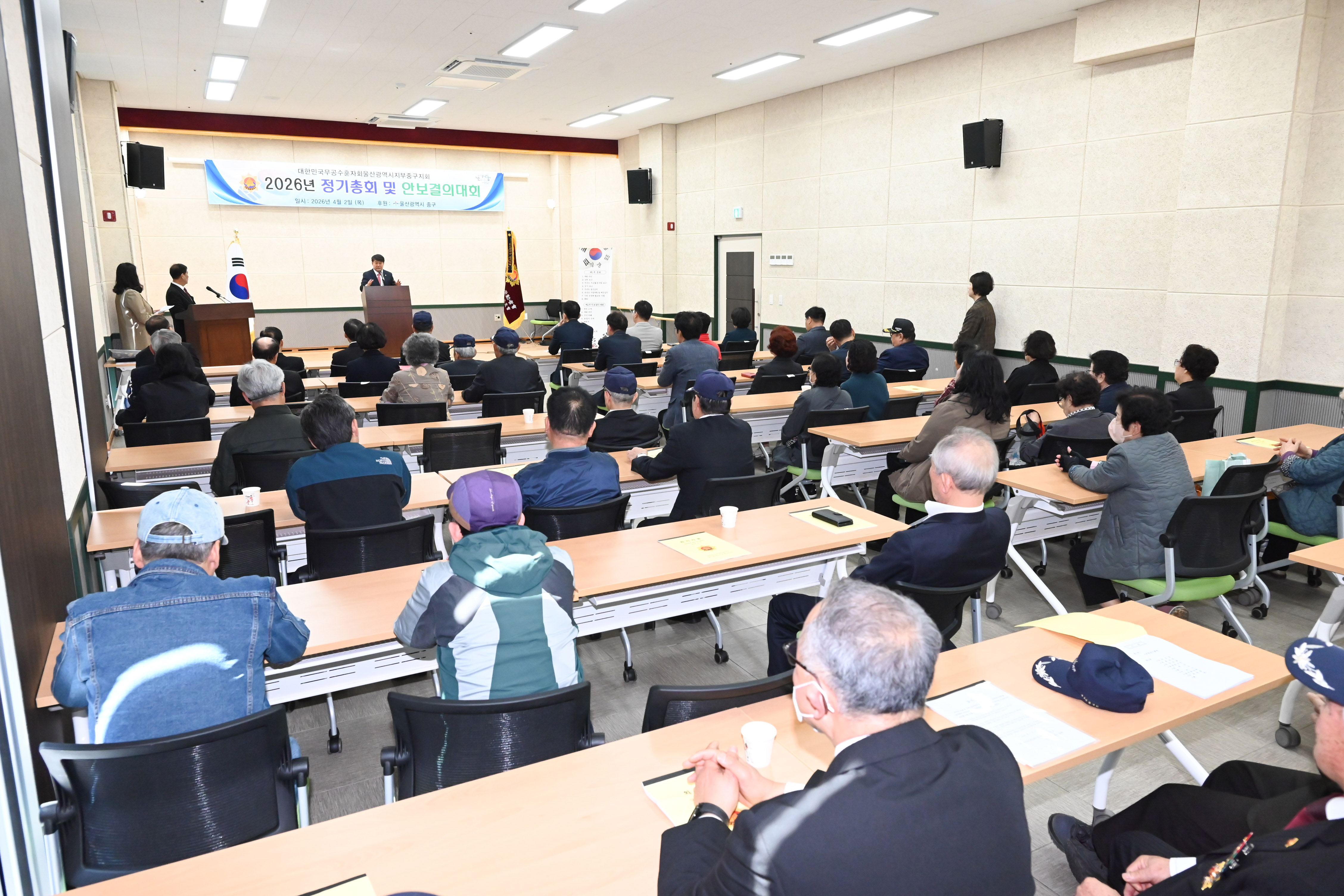 2026년 무공수훈자회 안보결의대회7