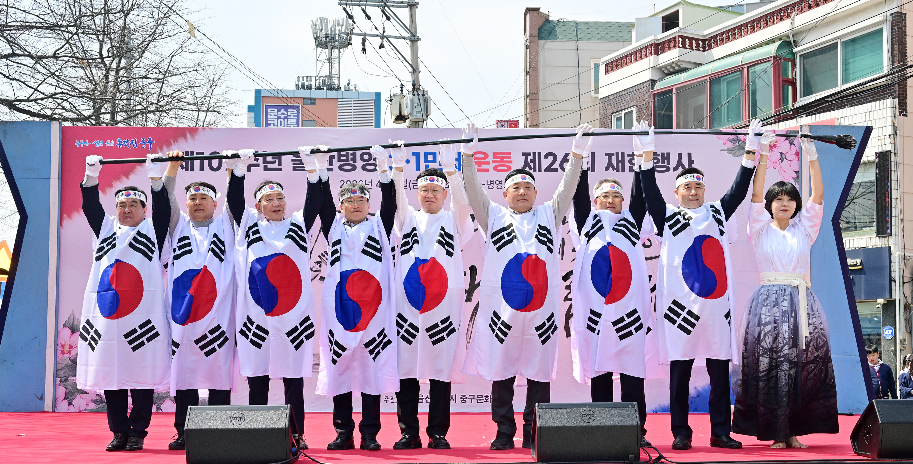 제107주년 울산병영3.1만세운동 추모제 및 제26회 재현행사23