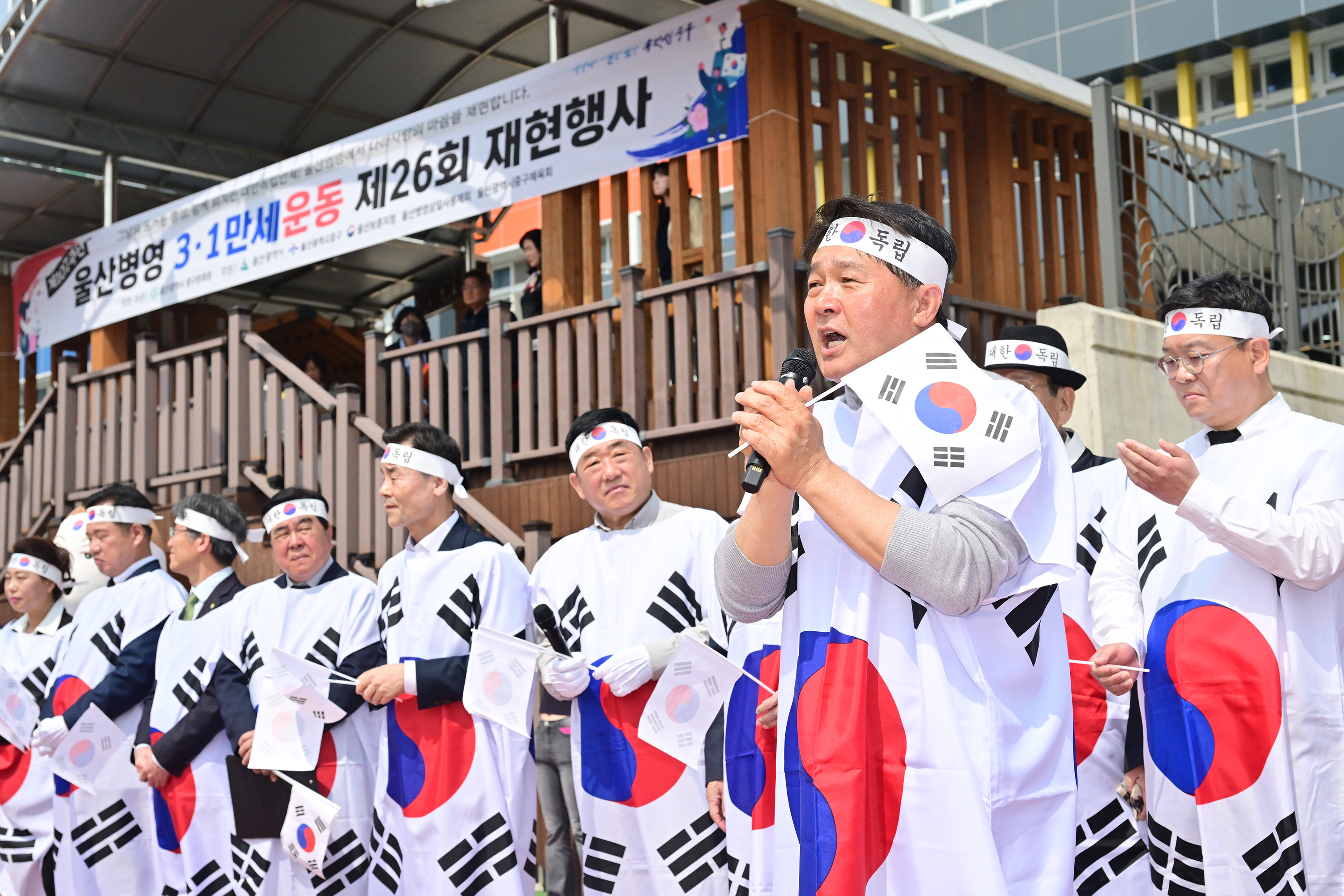 제107주년 울산병영3.1만세운동 추모제 및 제26회 재현행사4