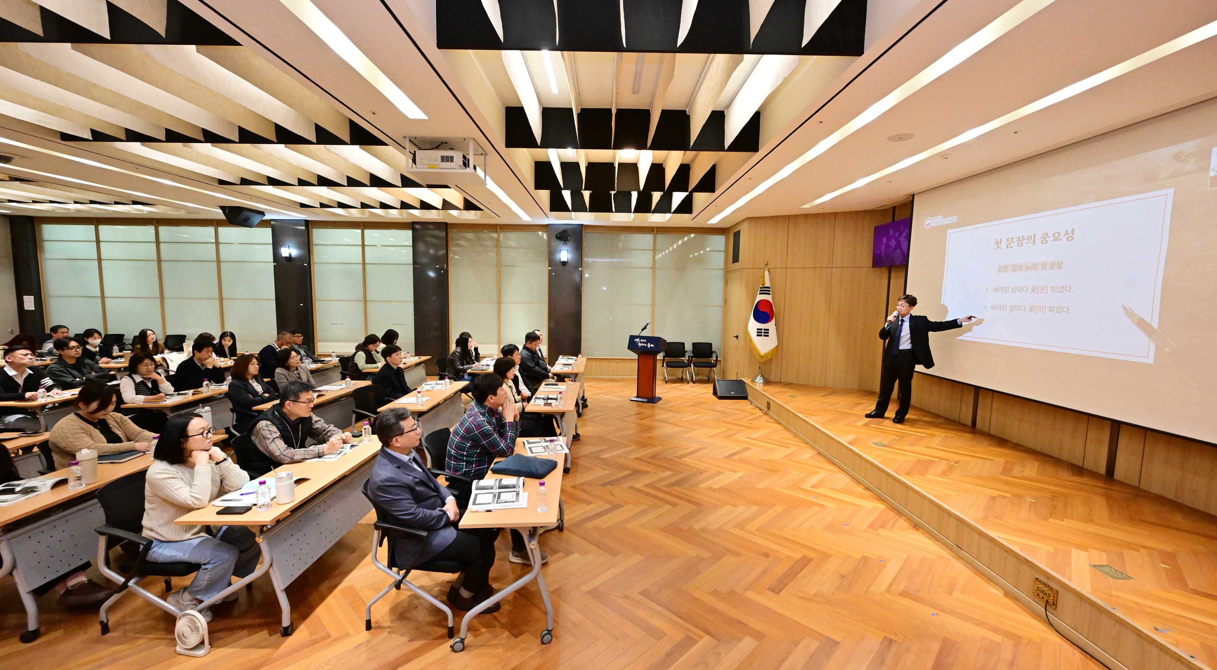 울산광역시의회, 2026년도 지방의회 맞춤형 직무연수3