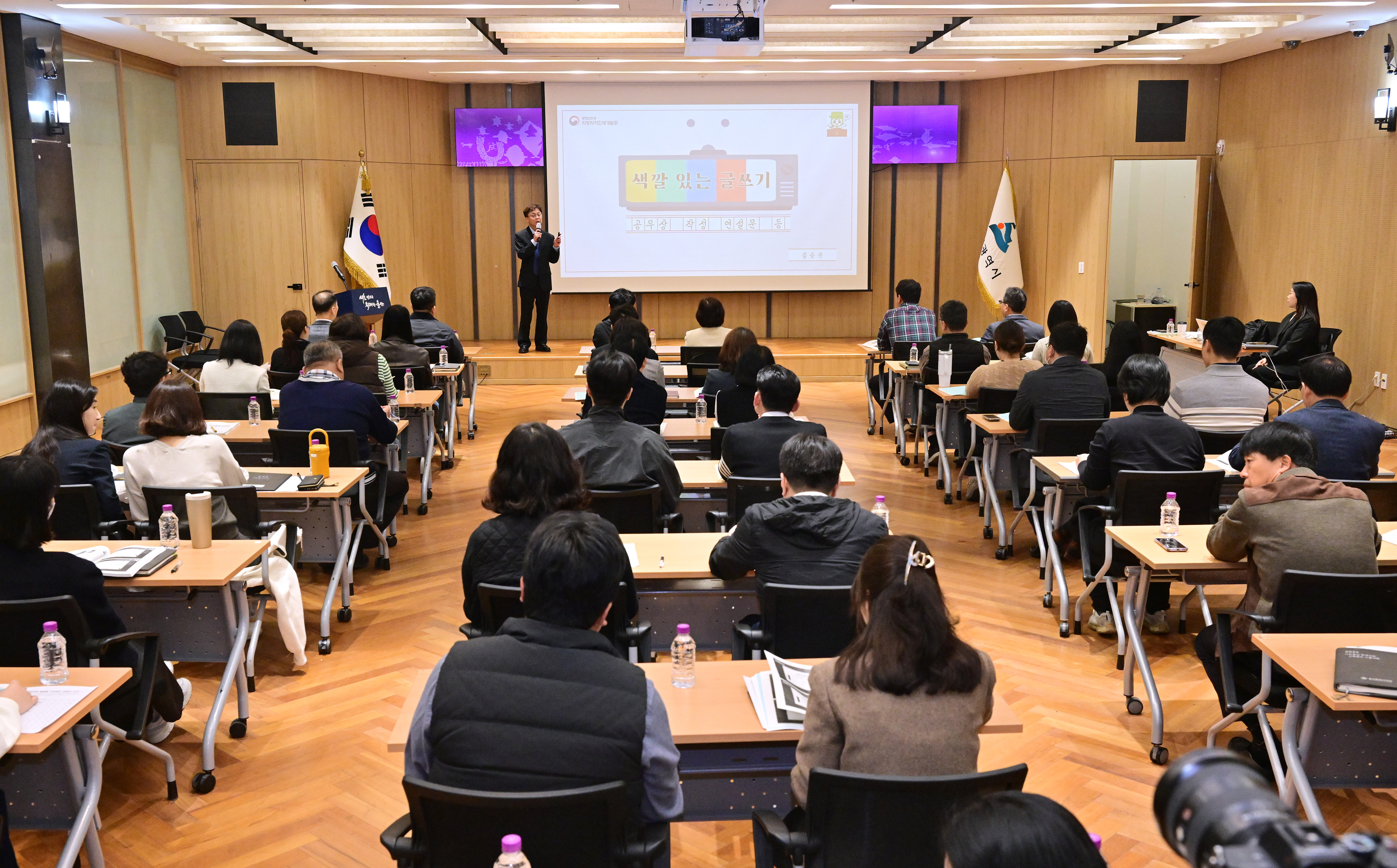 울산광역시의회, 2026년도 지방의회 맞춤형 직무연수4