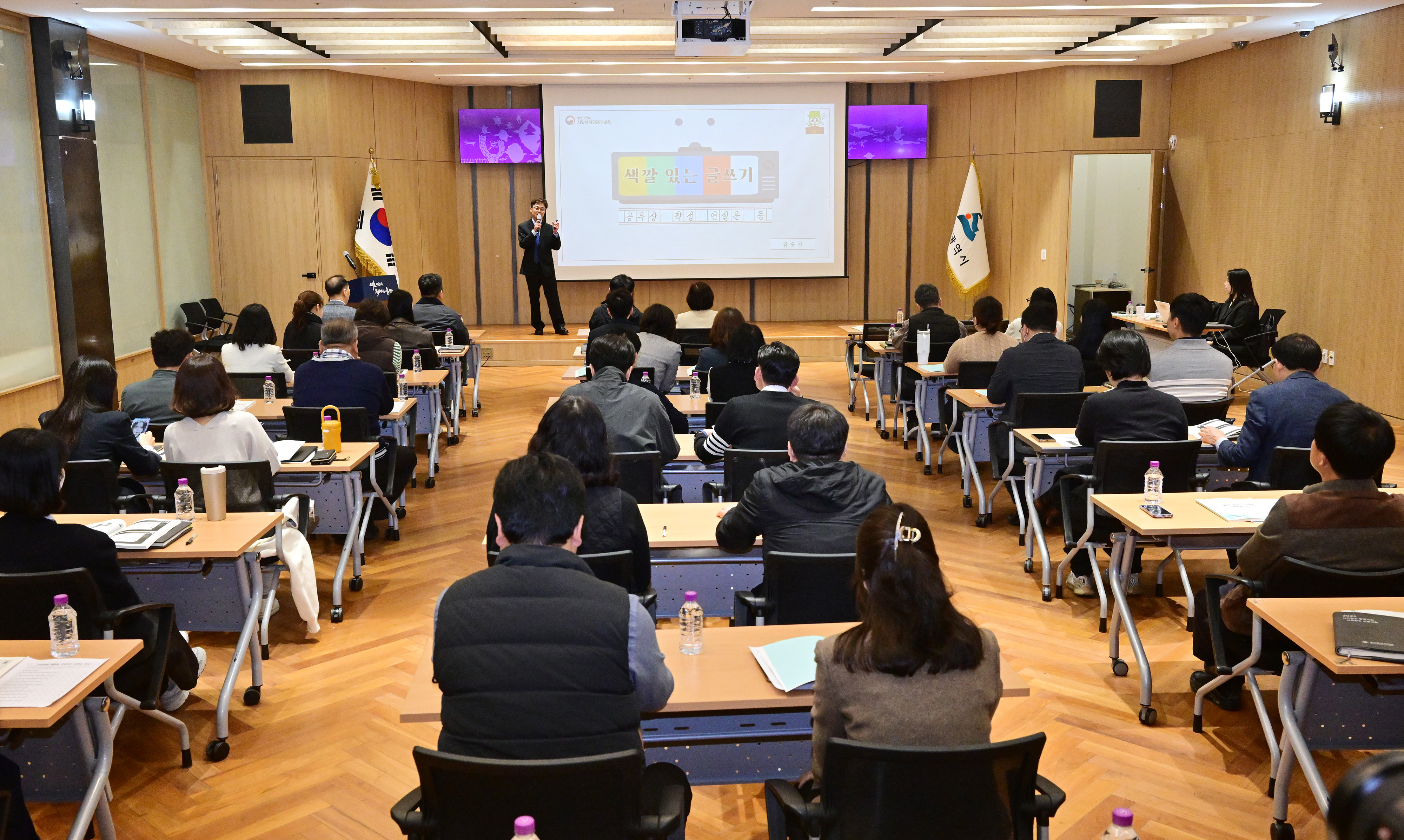 울산광역시의회, 2026년도 지방의회 맞춤형 직무연수7