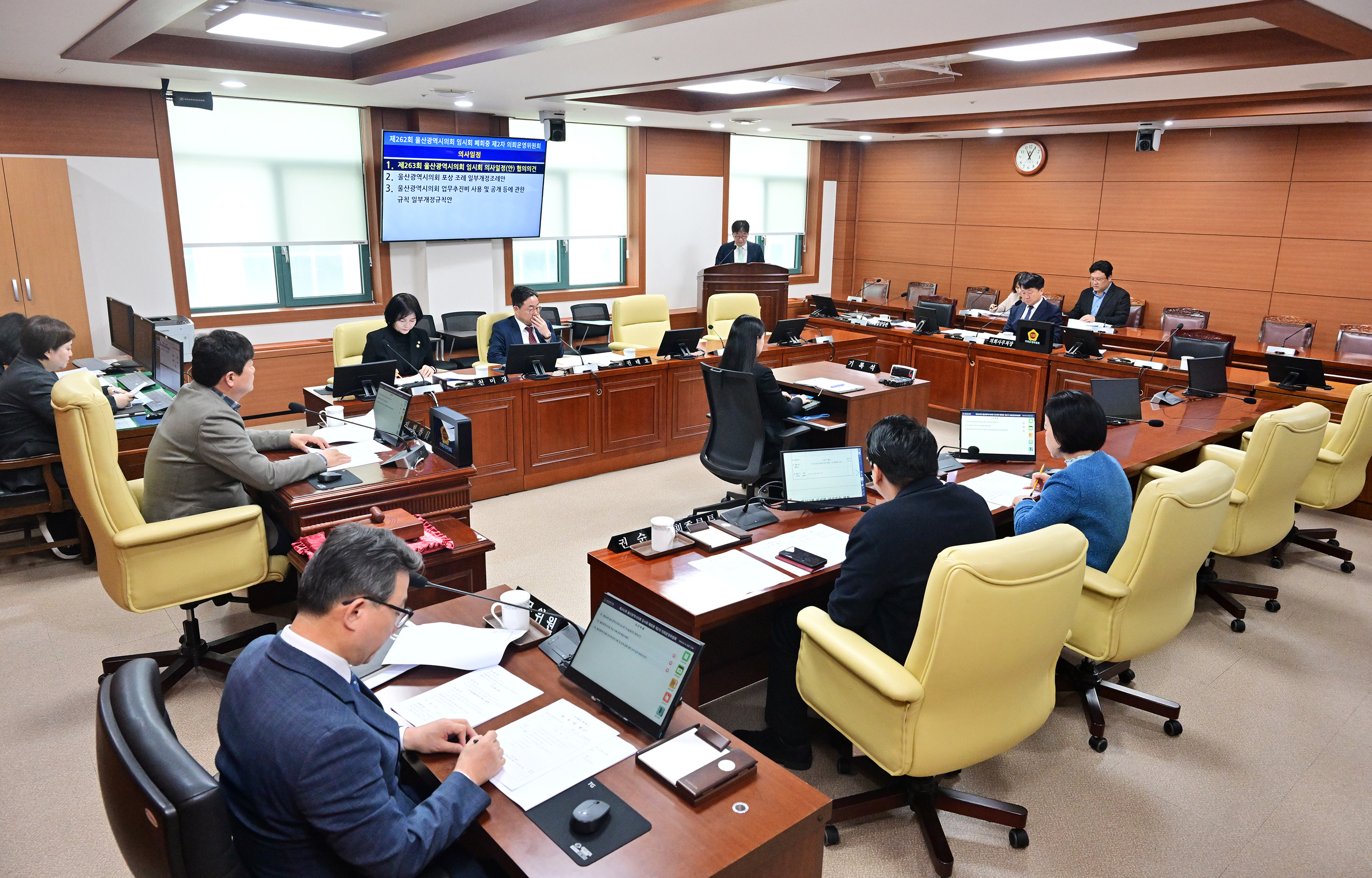 제262회 울산광역시의회 임시회 폐회 중 제2차 의회운영위원회 회의1