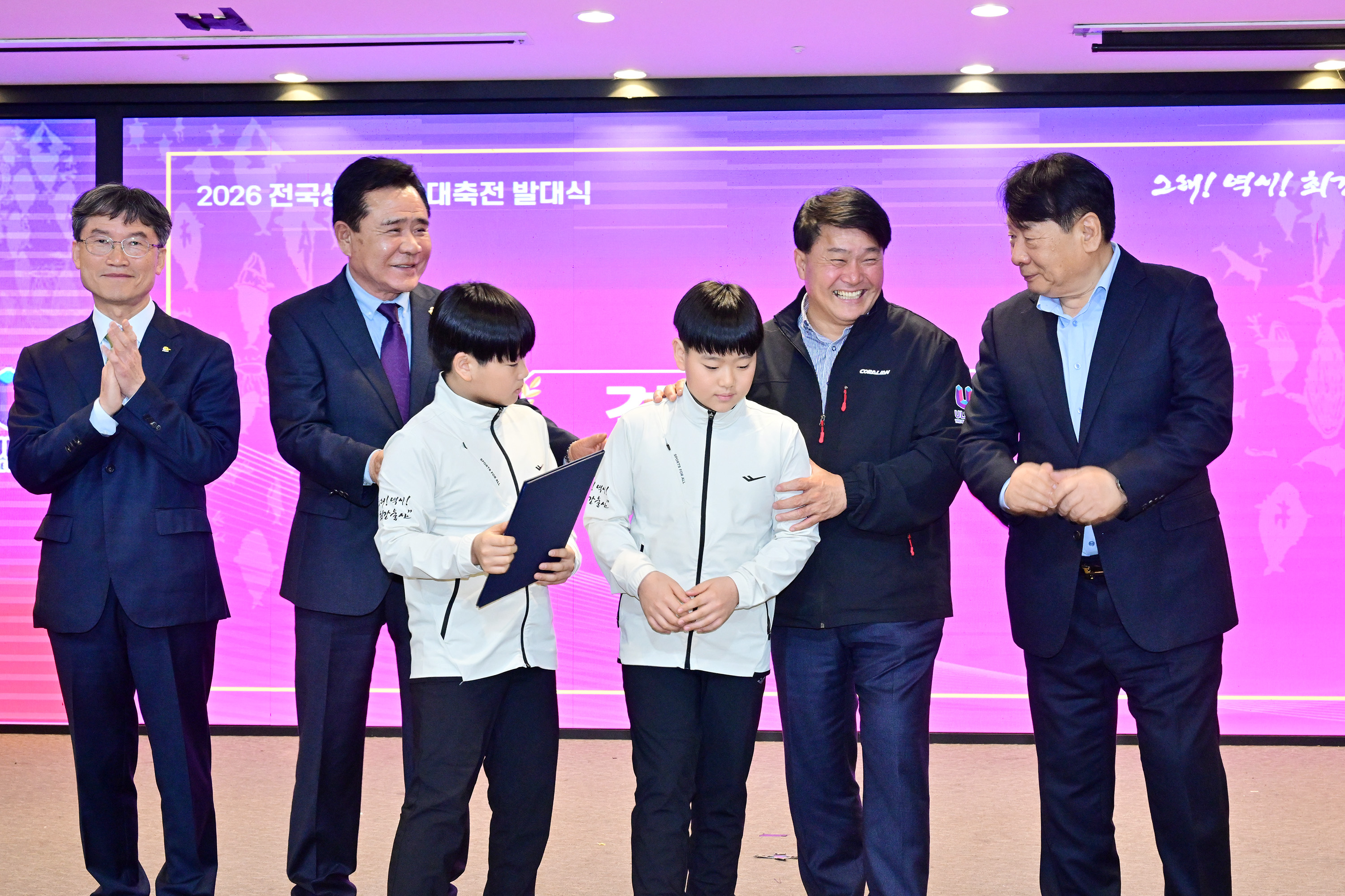 2026 전국생활체육대축전 발대식10