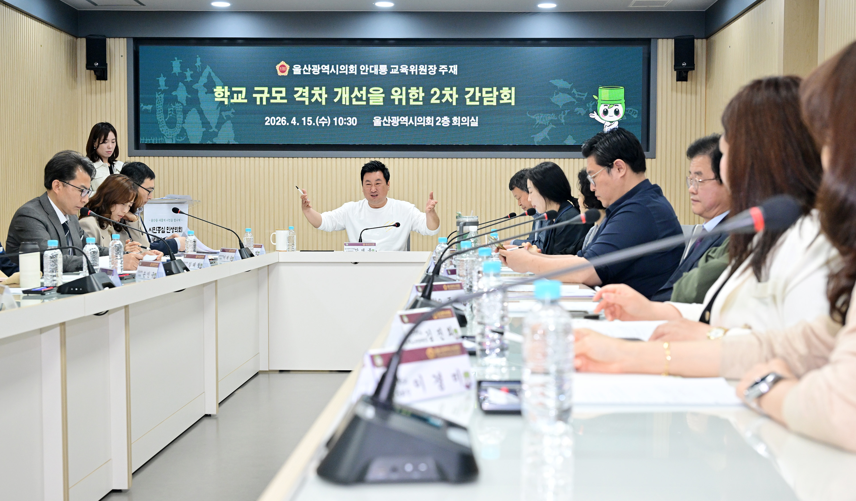 안대룡 교육위원장, 학교 규모 격차 개선을 위한 후속 간담회3