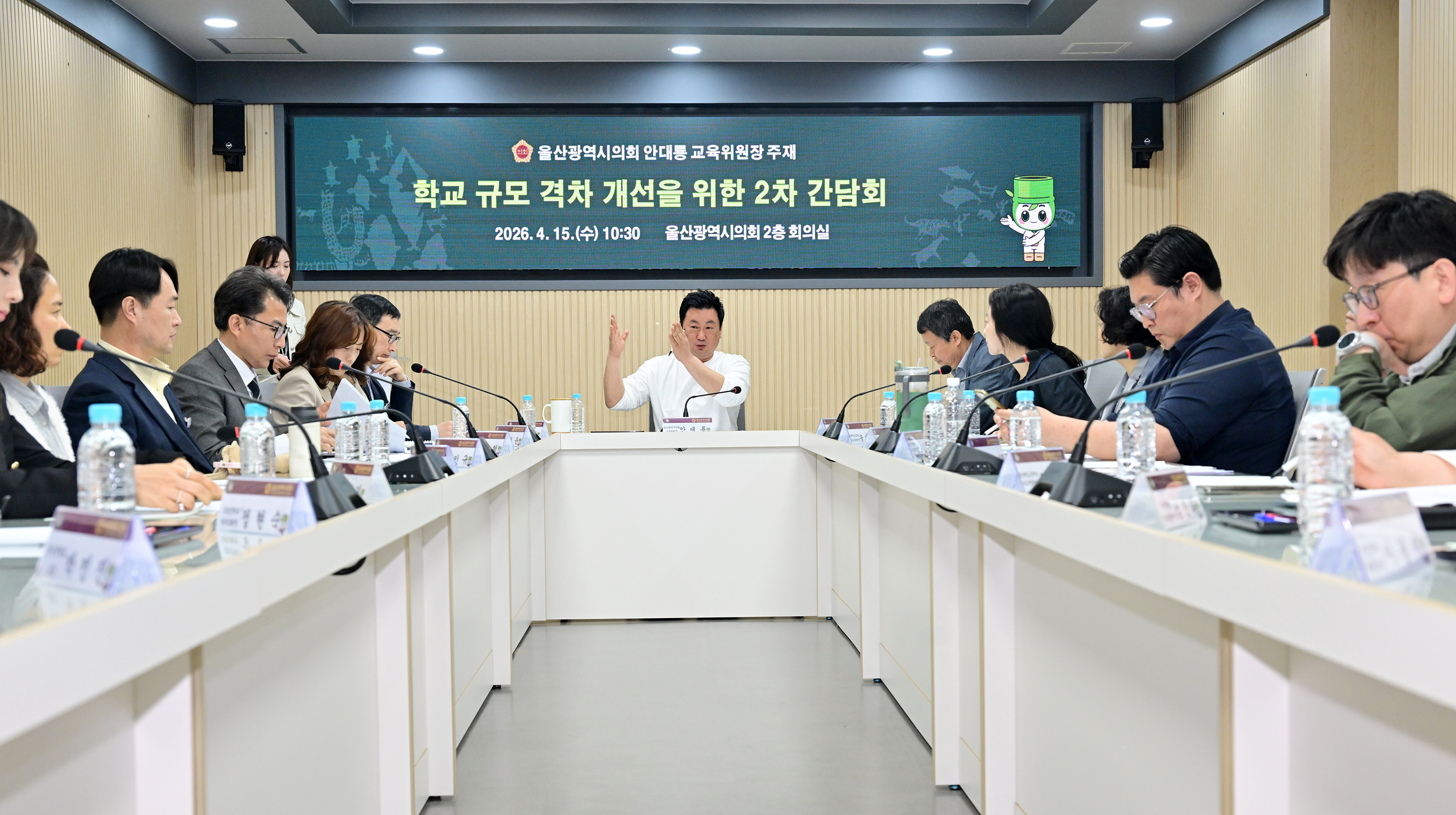 안대룡 교육위원장, 학교 규모 격차 개선을 위한 후속 간담회7